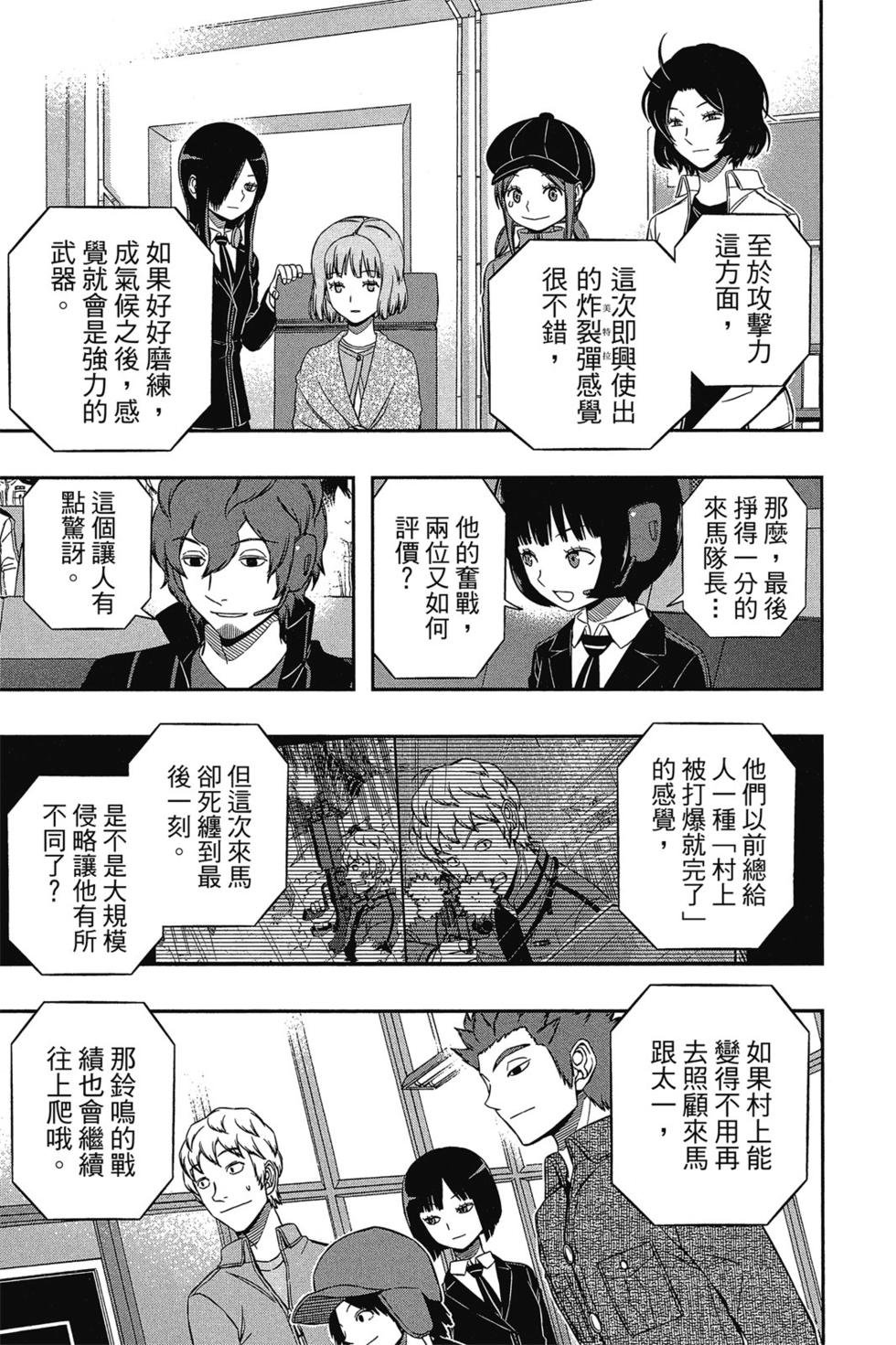 第12卷