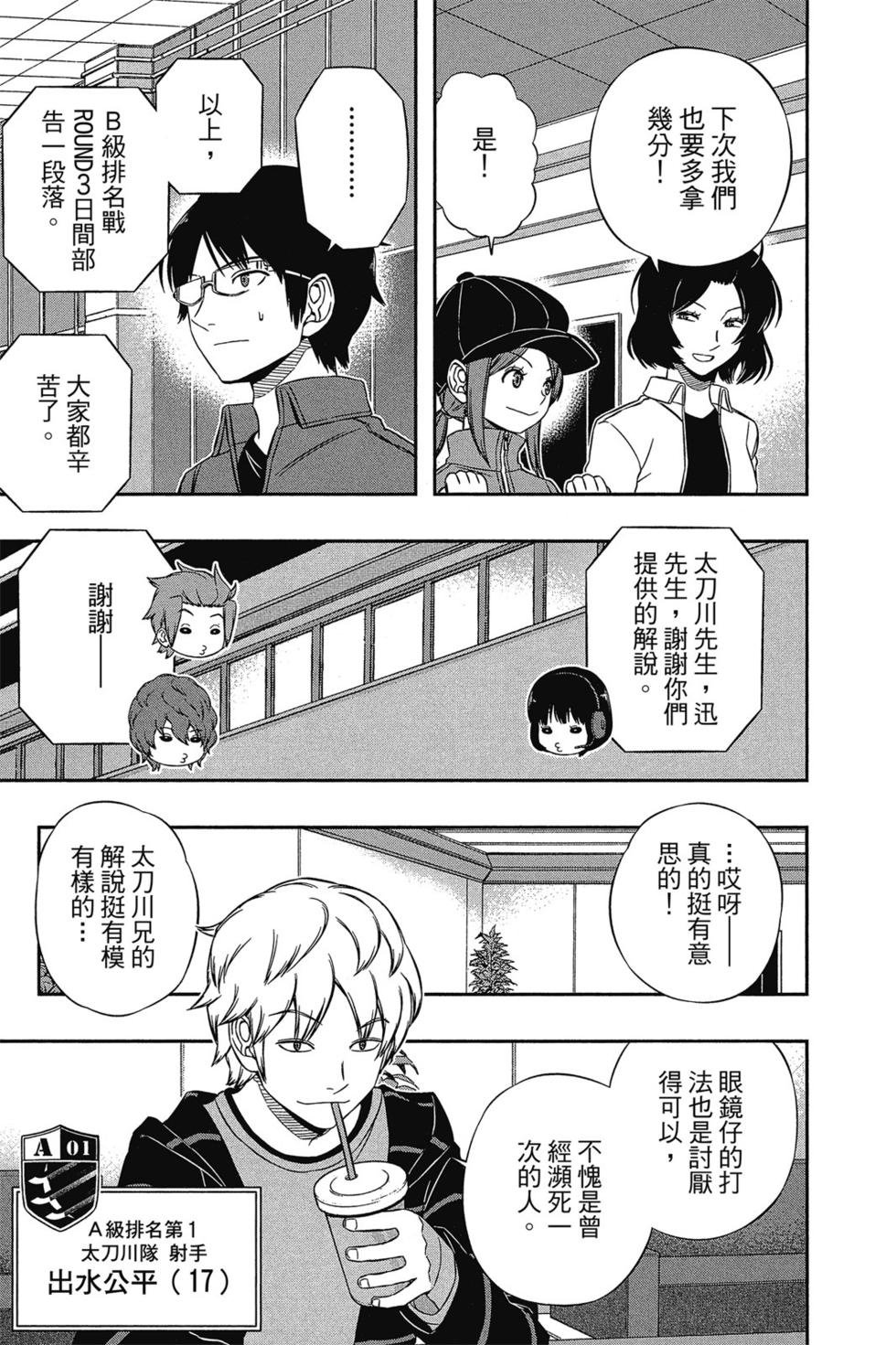 第12卷