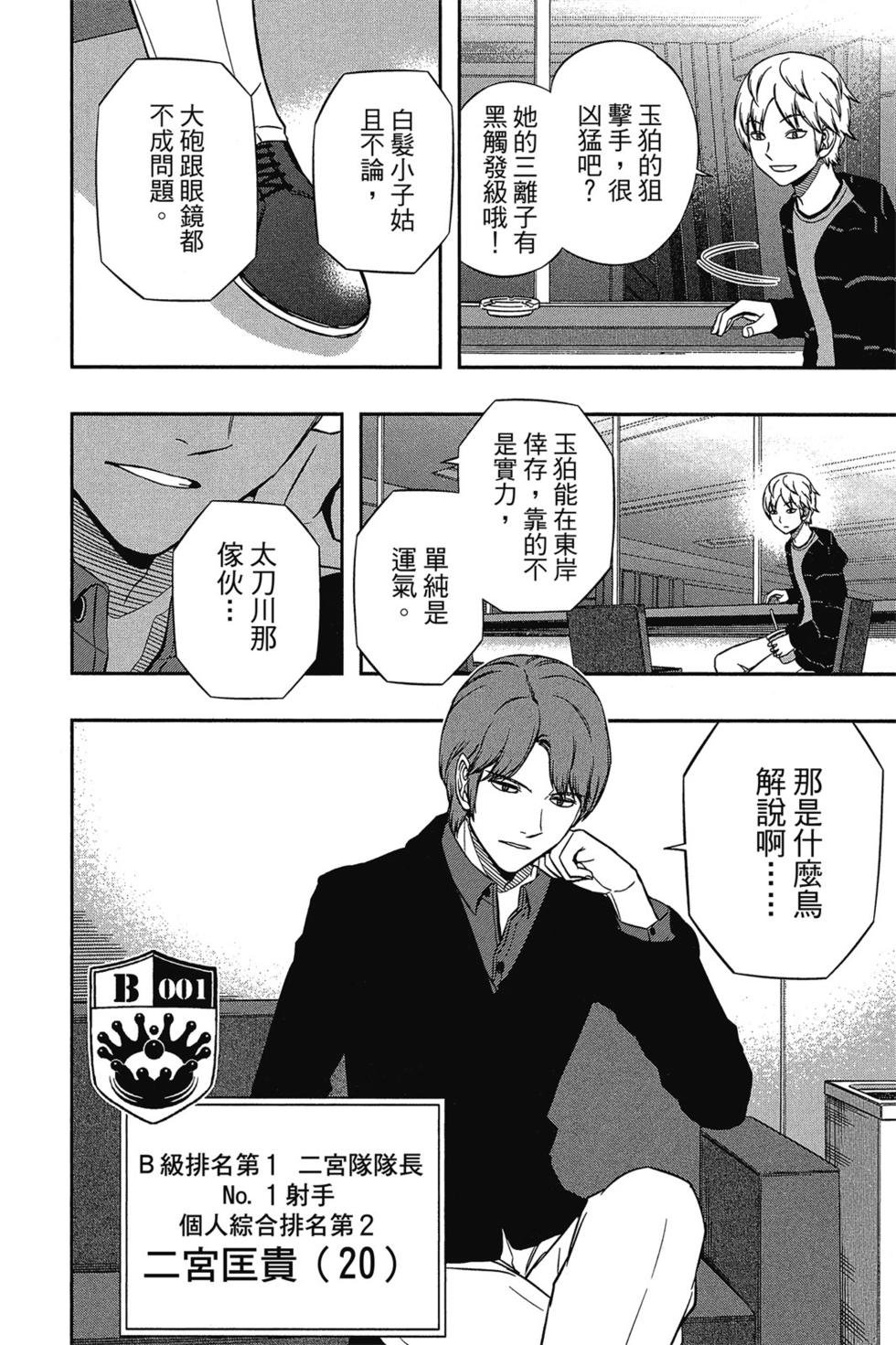 第12卷