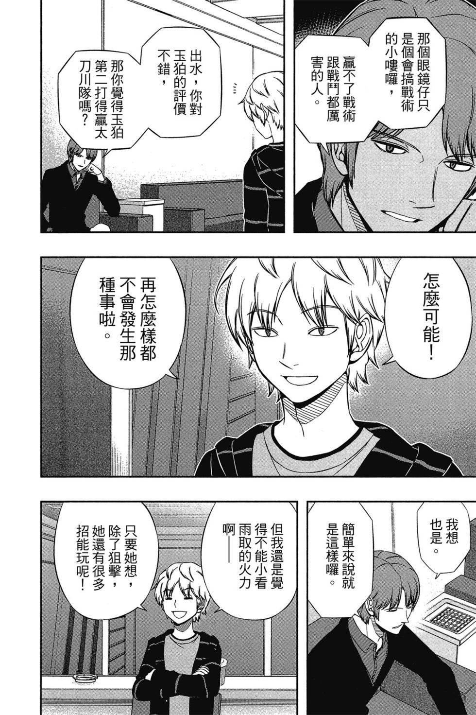 第12卷