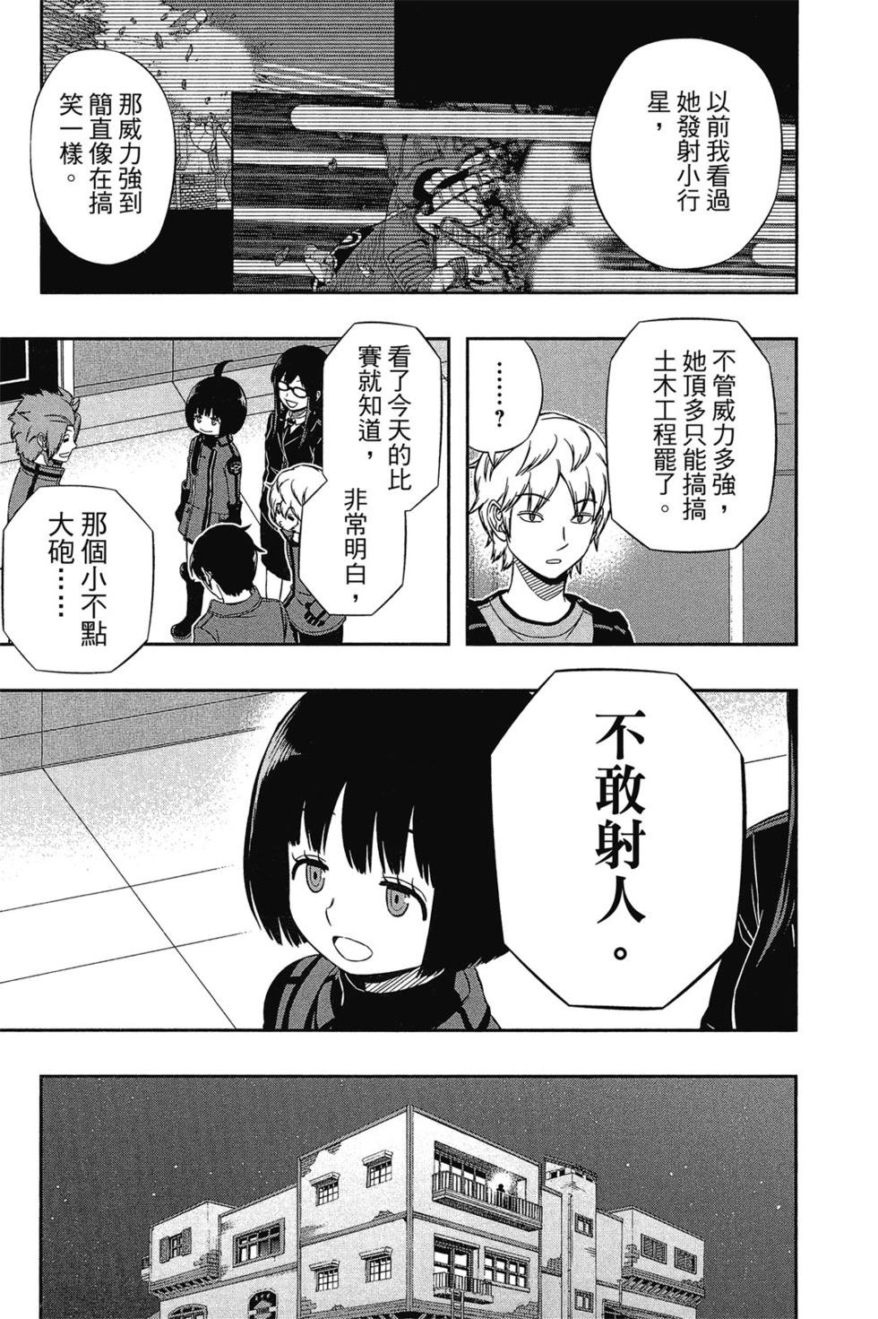 第12卷
