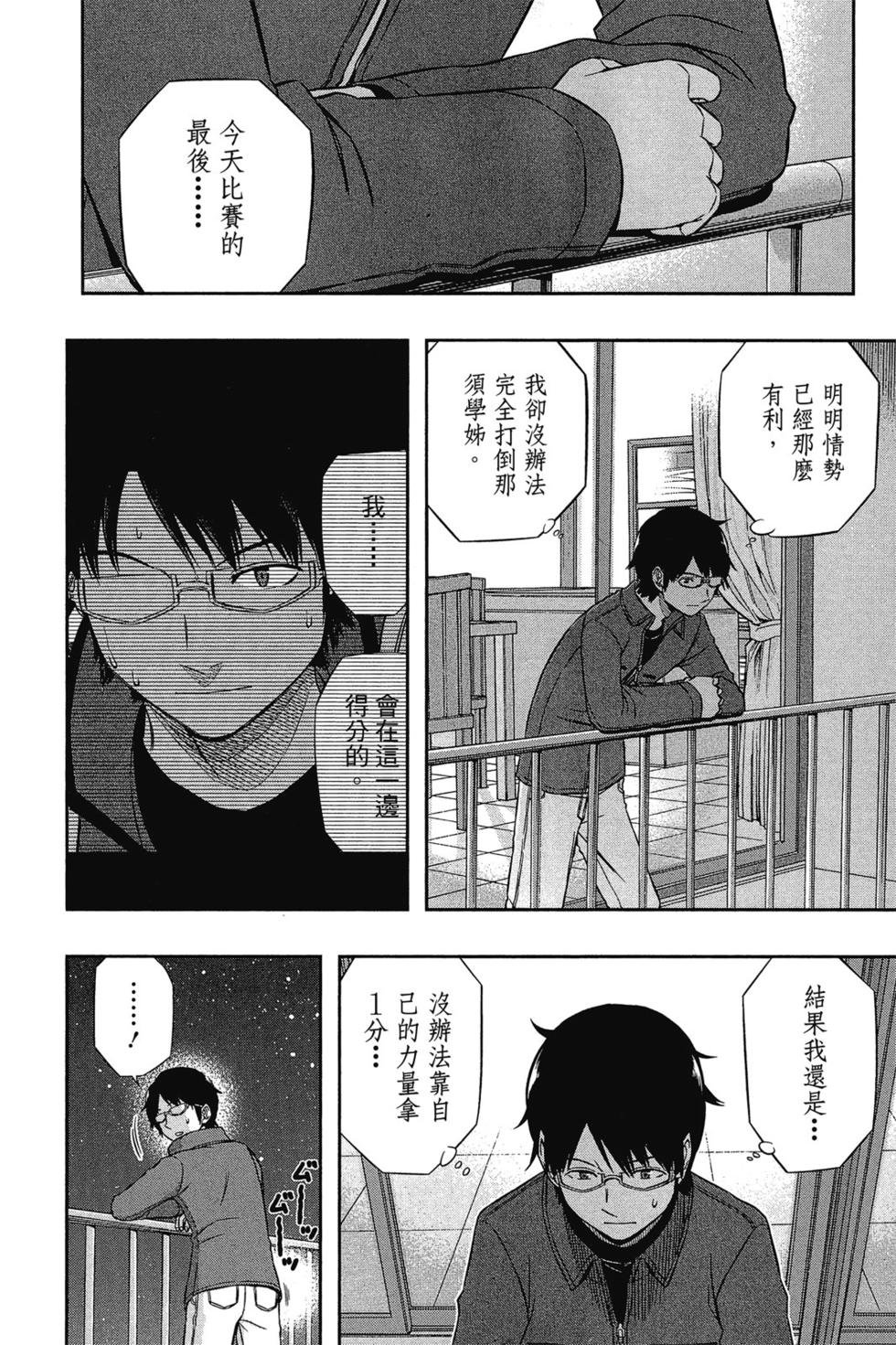 第12卷