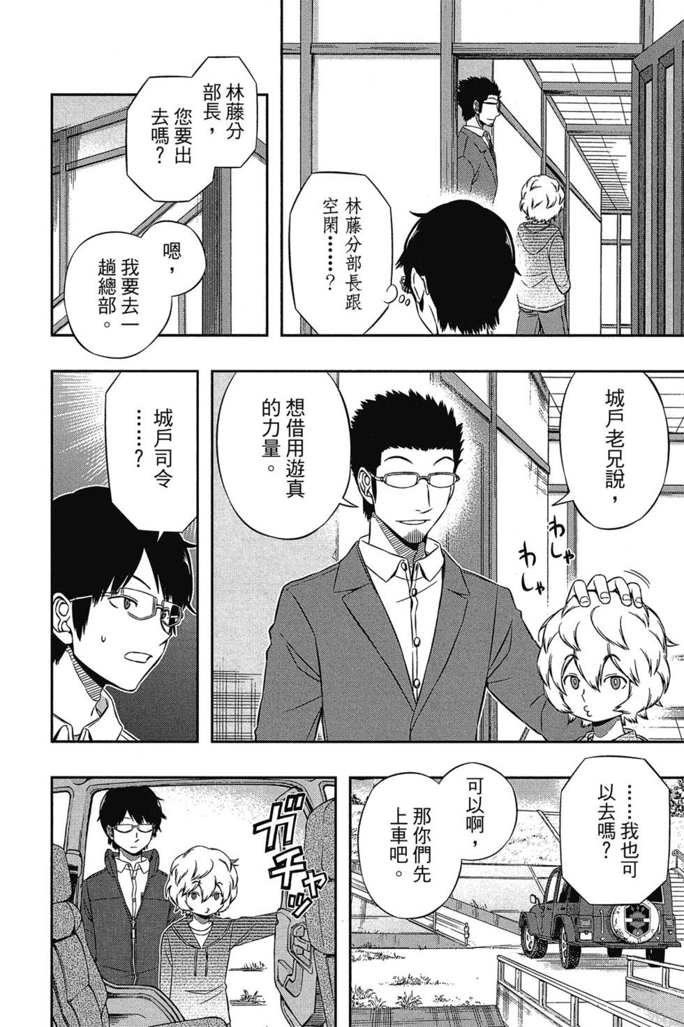 第12卷