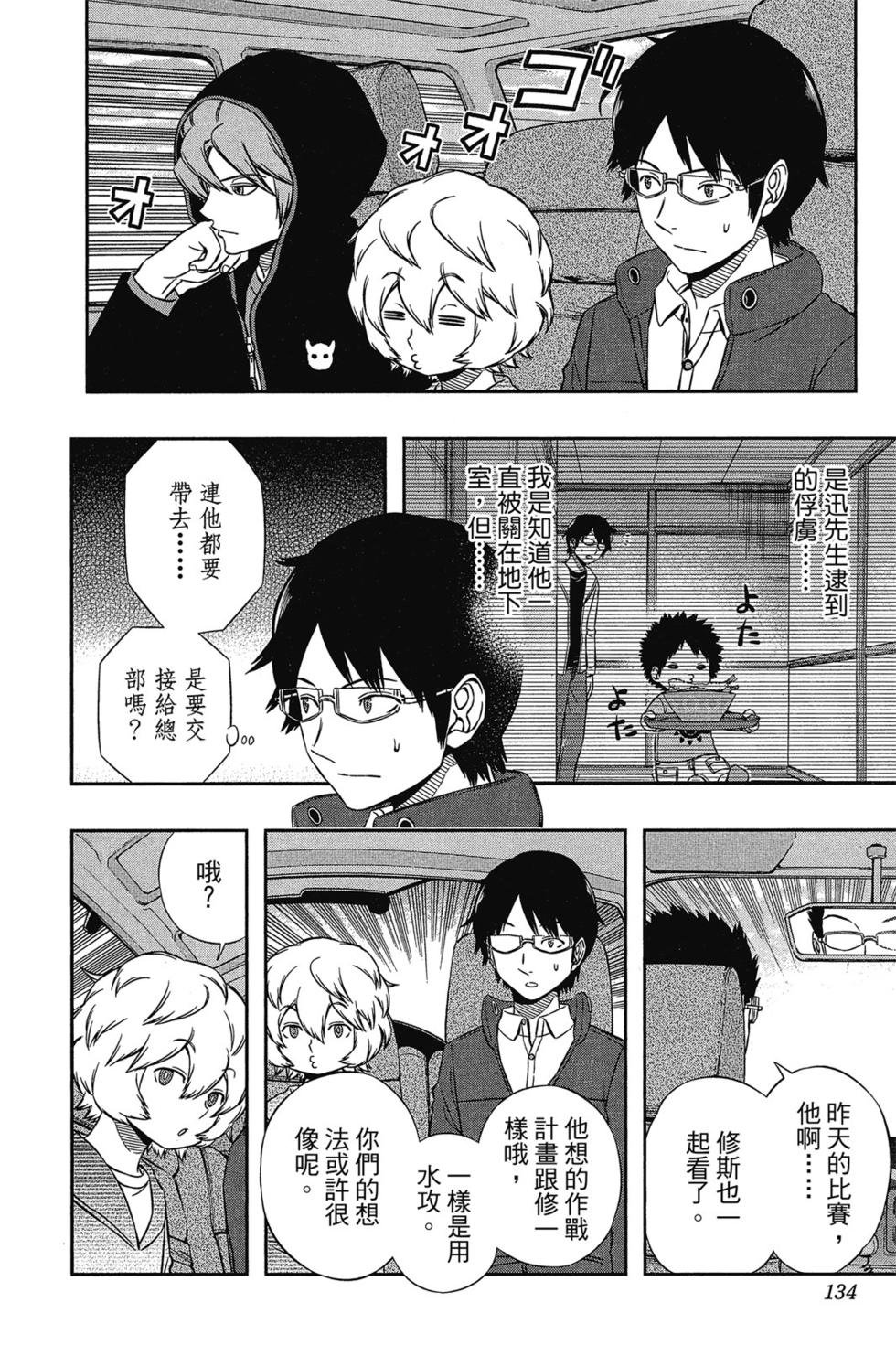 第12卷