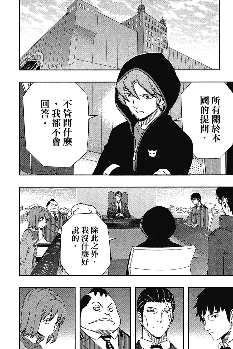 第12卷