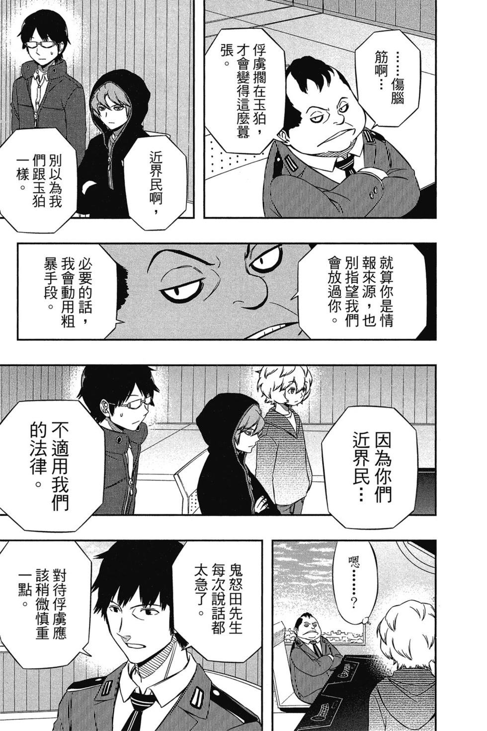 第12卷