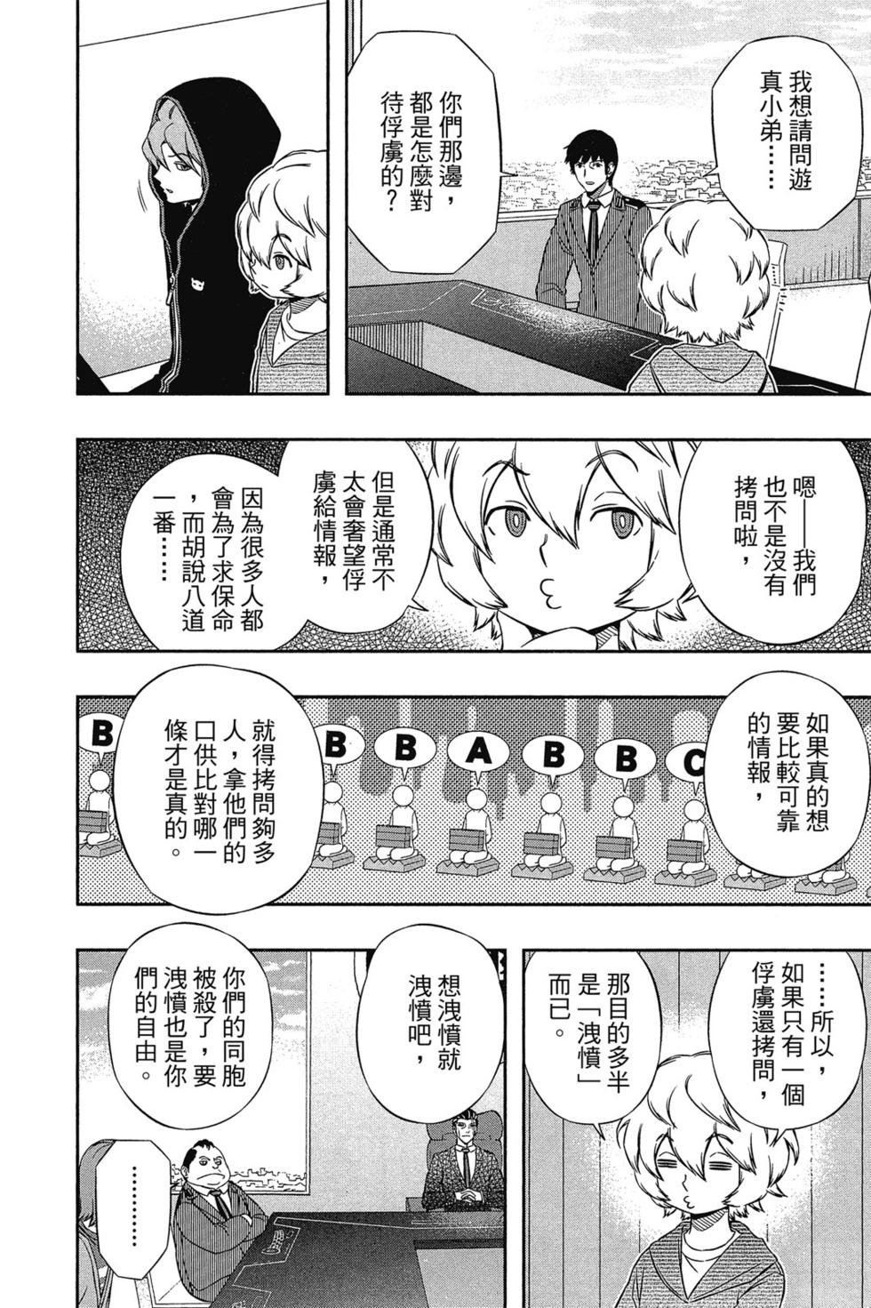 第12卷