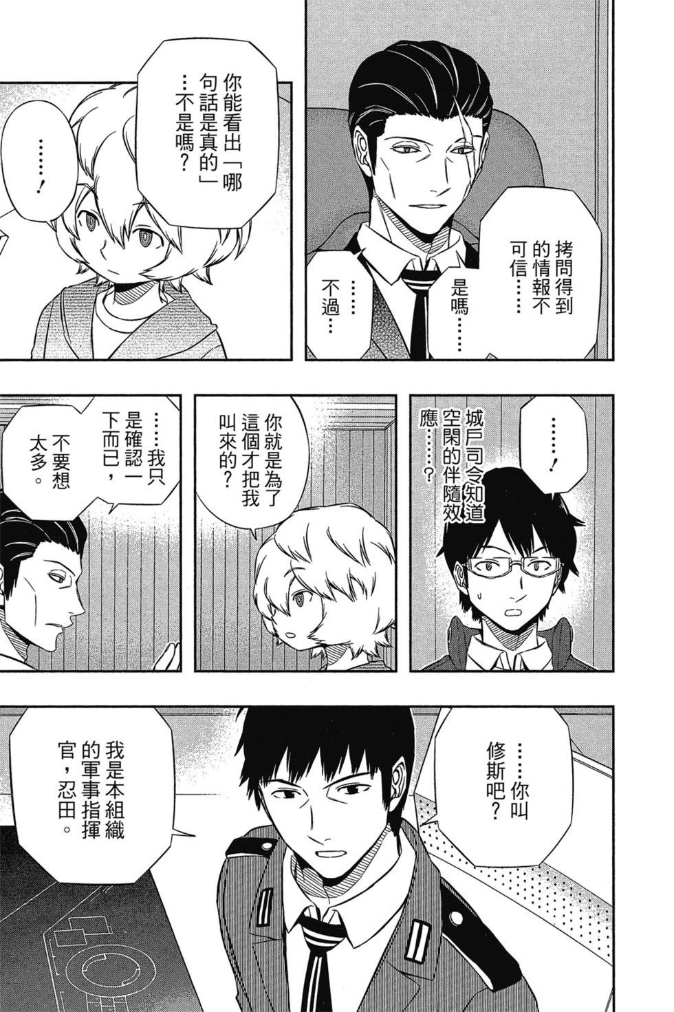第12卷