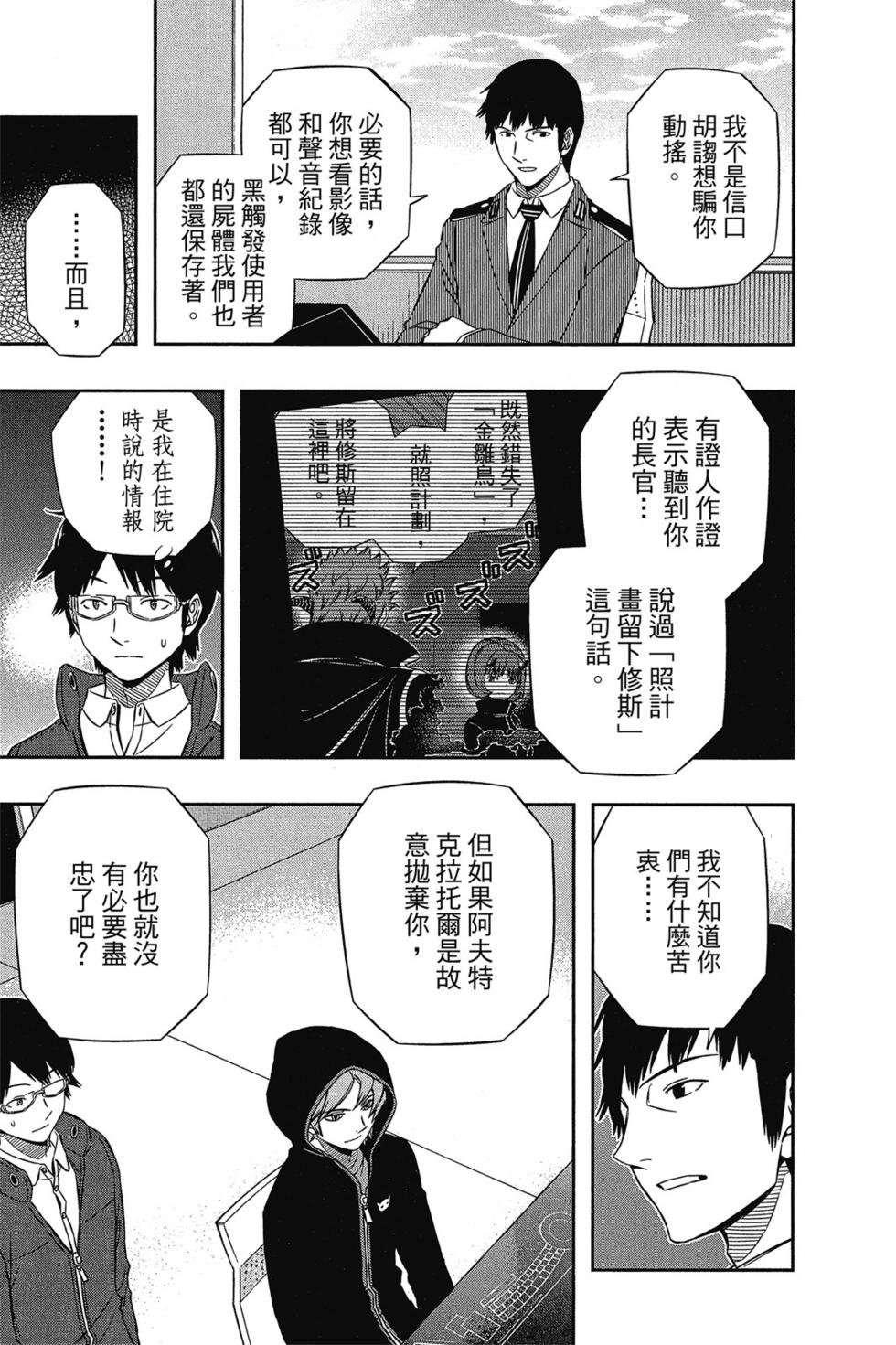 第12卷