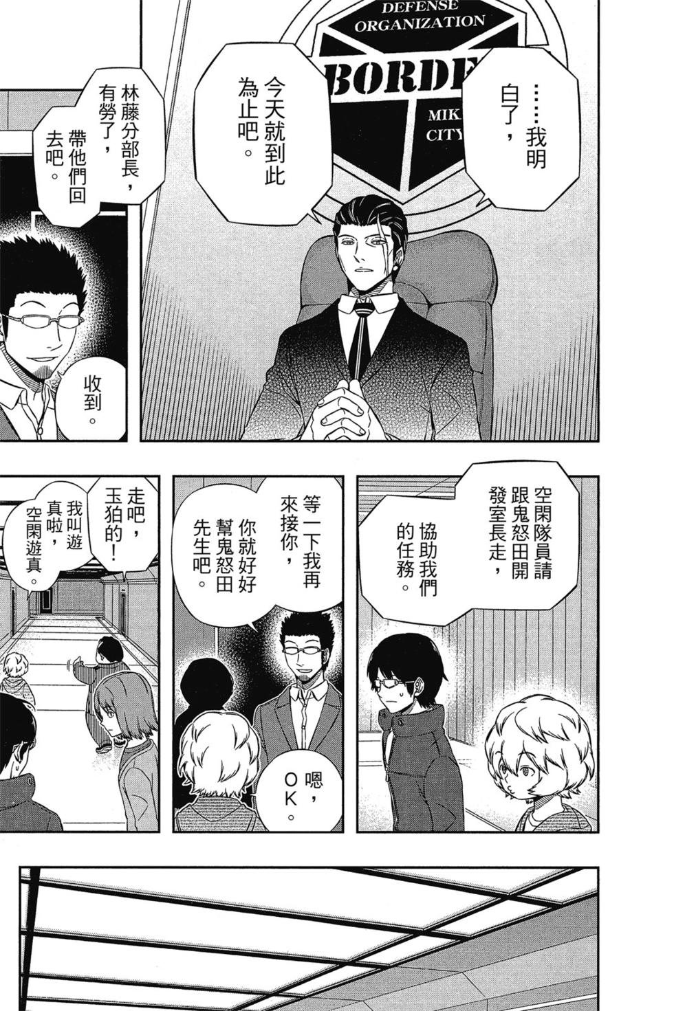 第12卷
