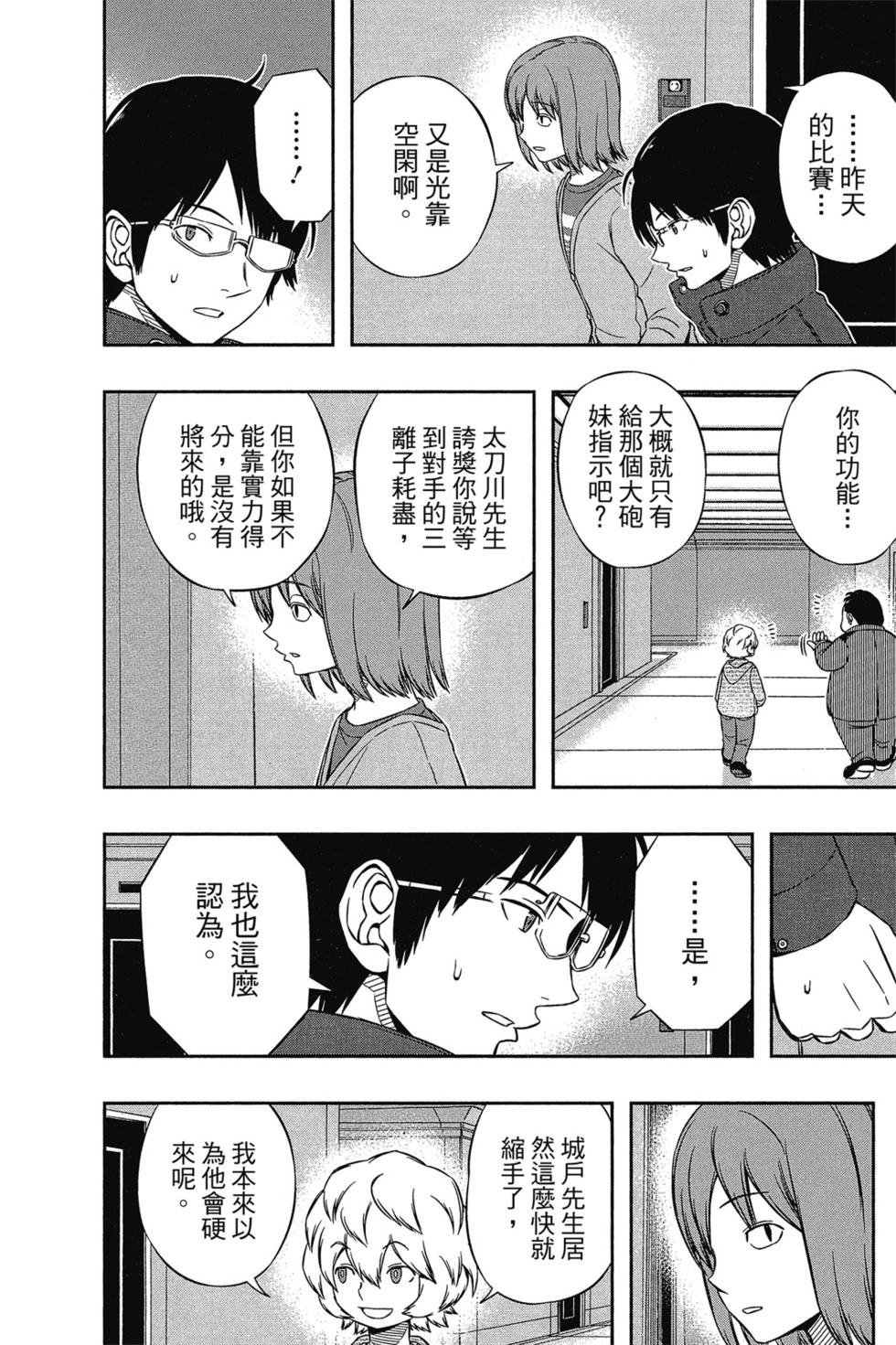 第12卷