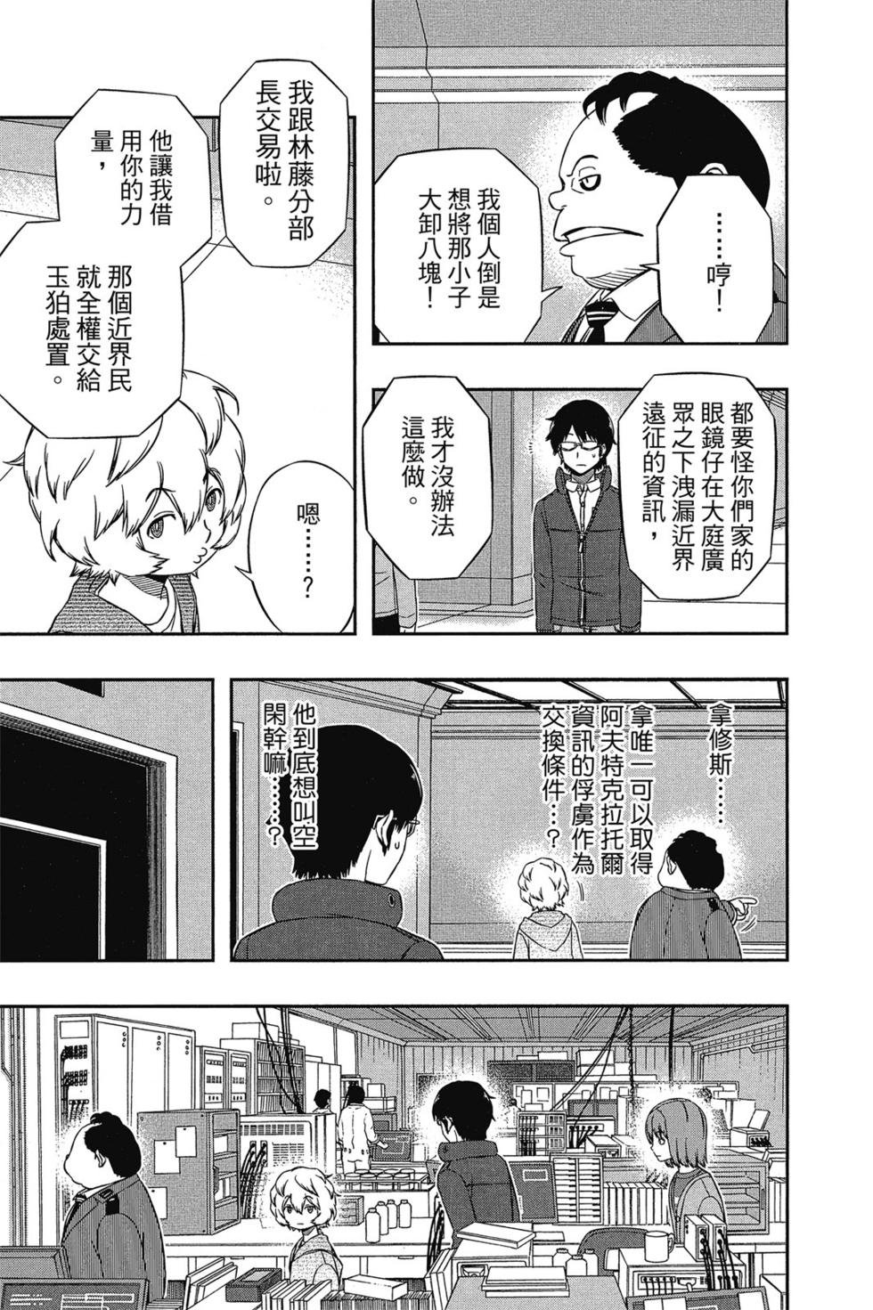 第12卷