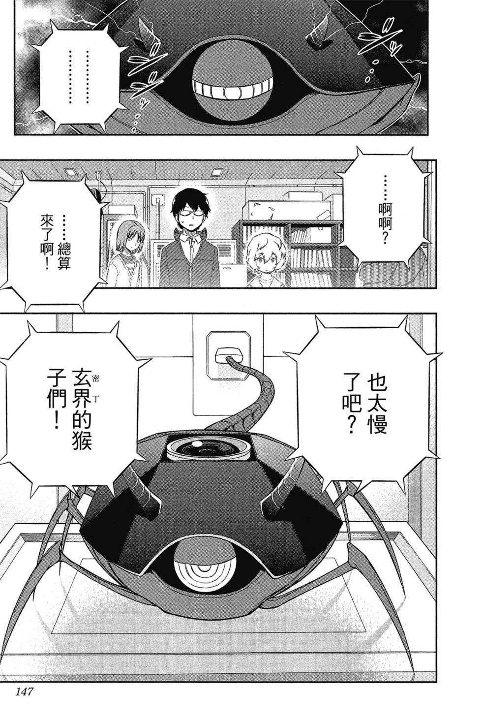 第12卷
