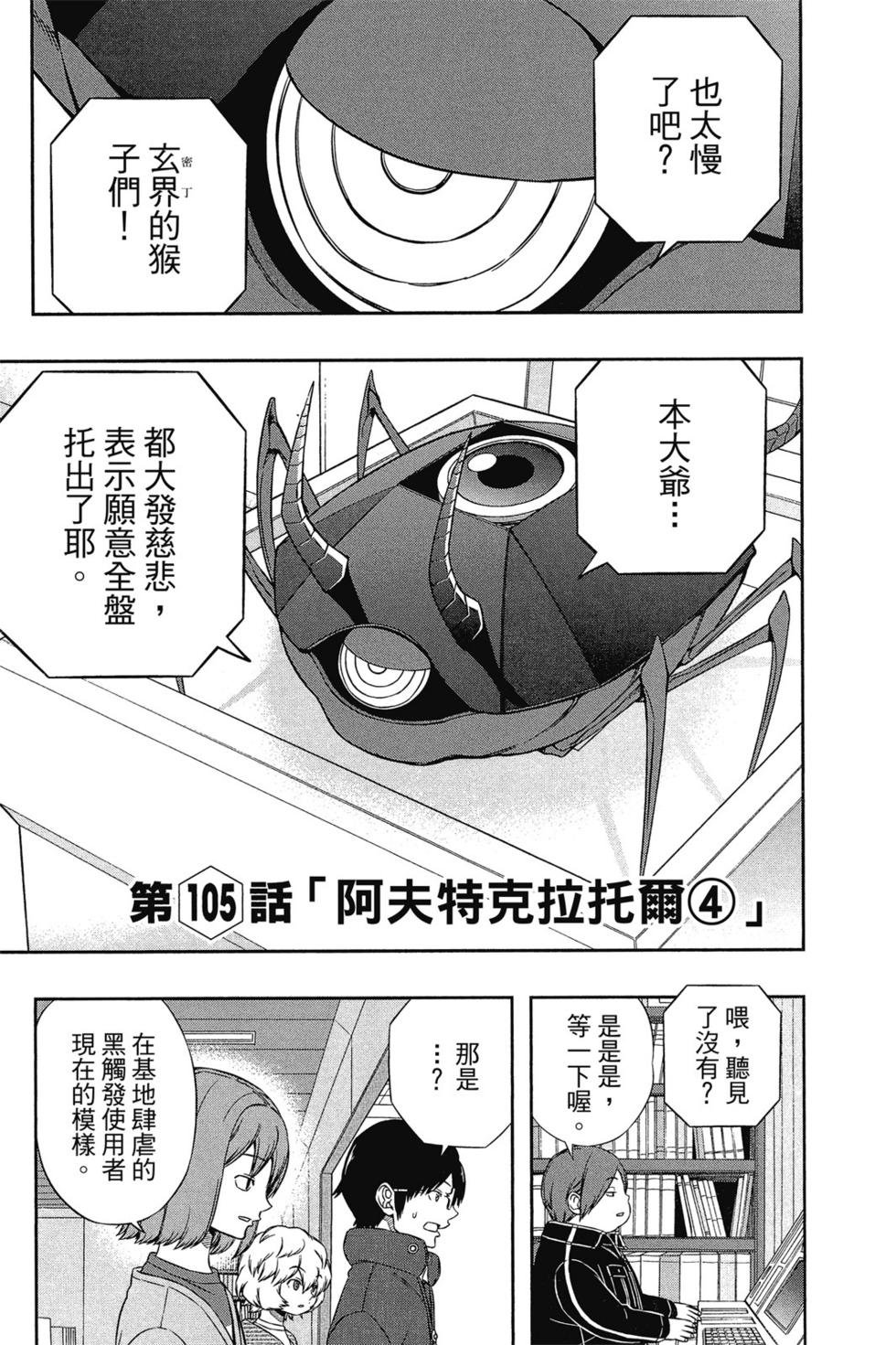 第12卷