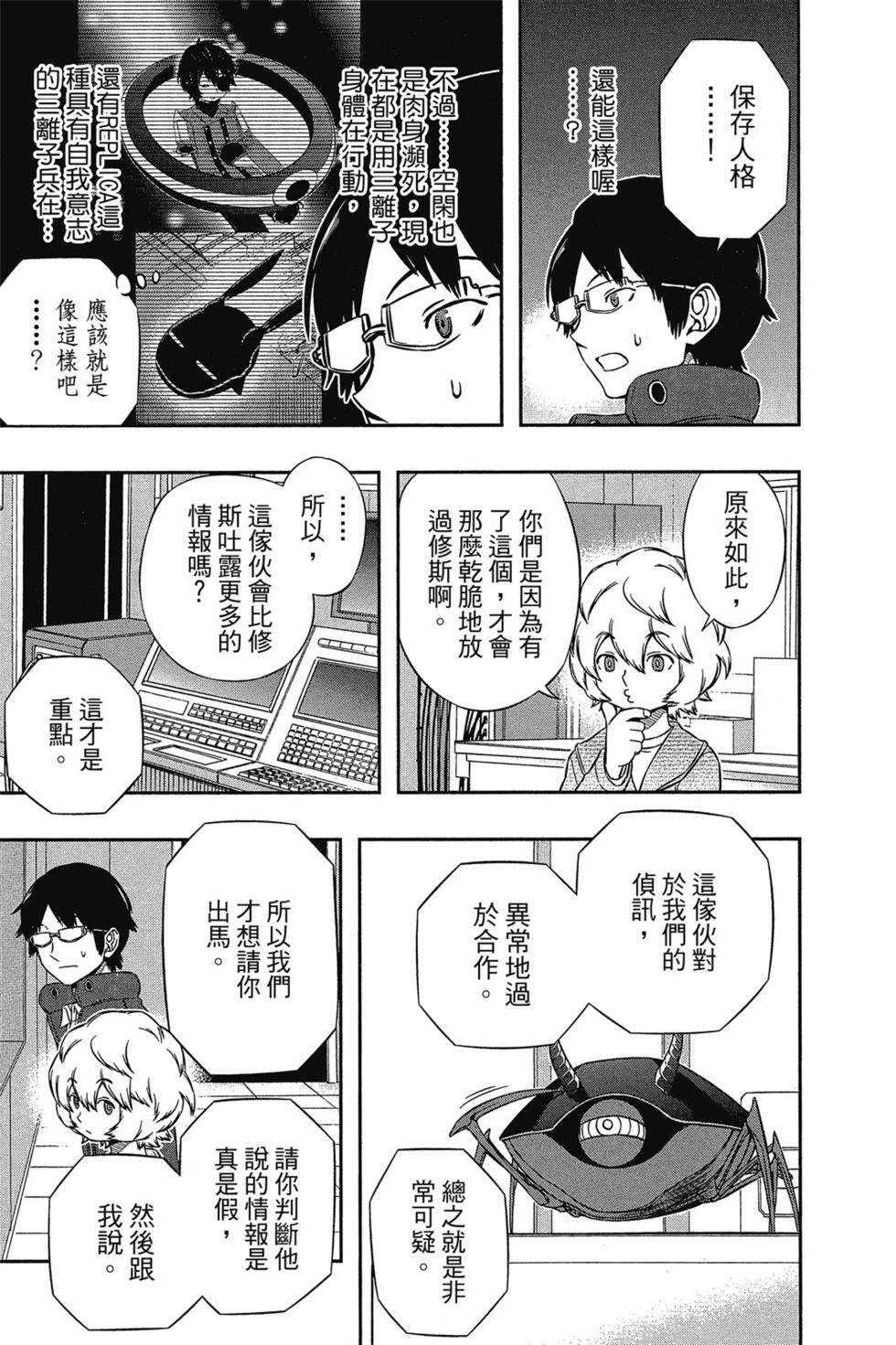 第12卷