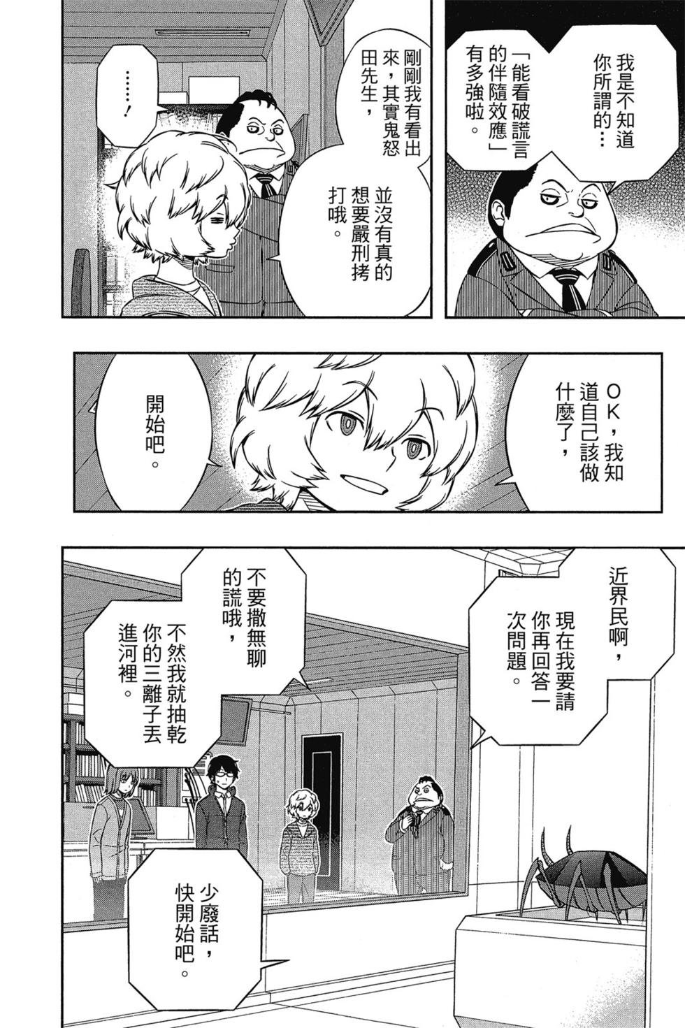 第12卷