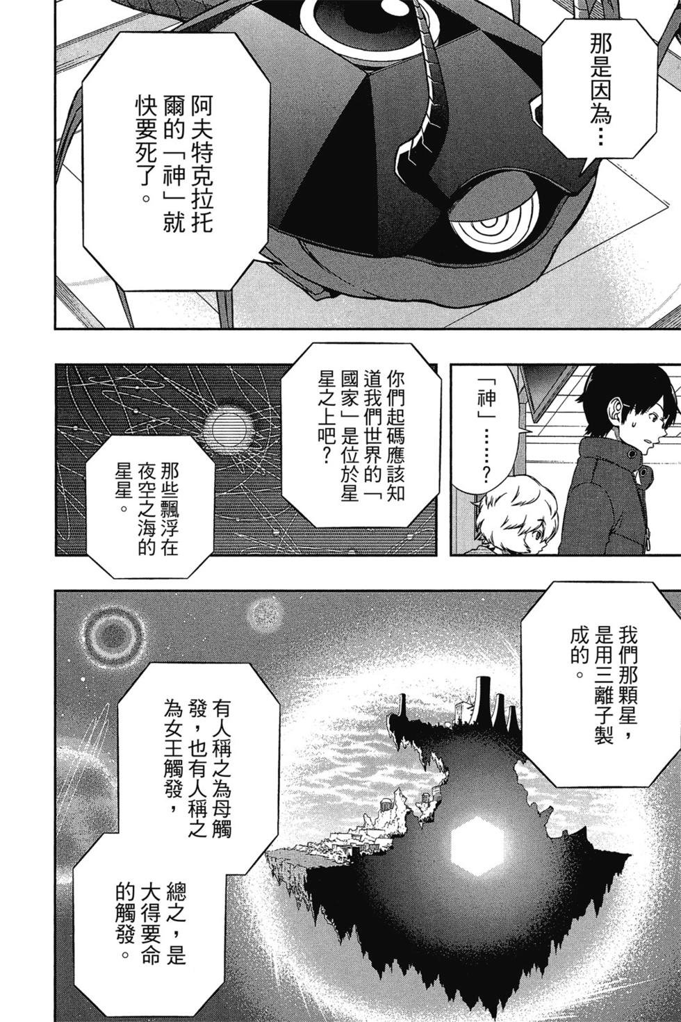 第12卷