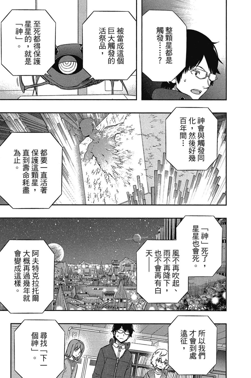 第12卷