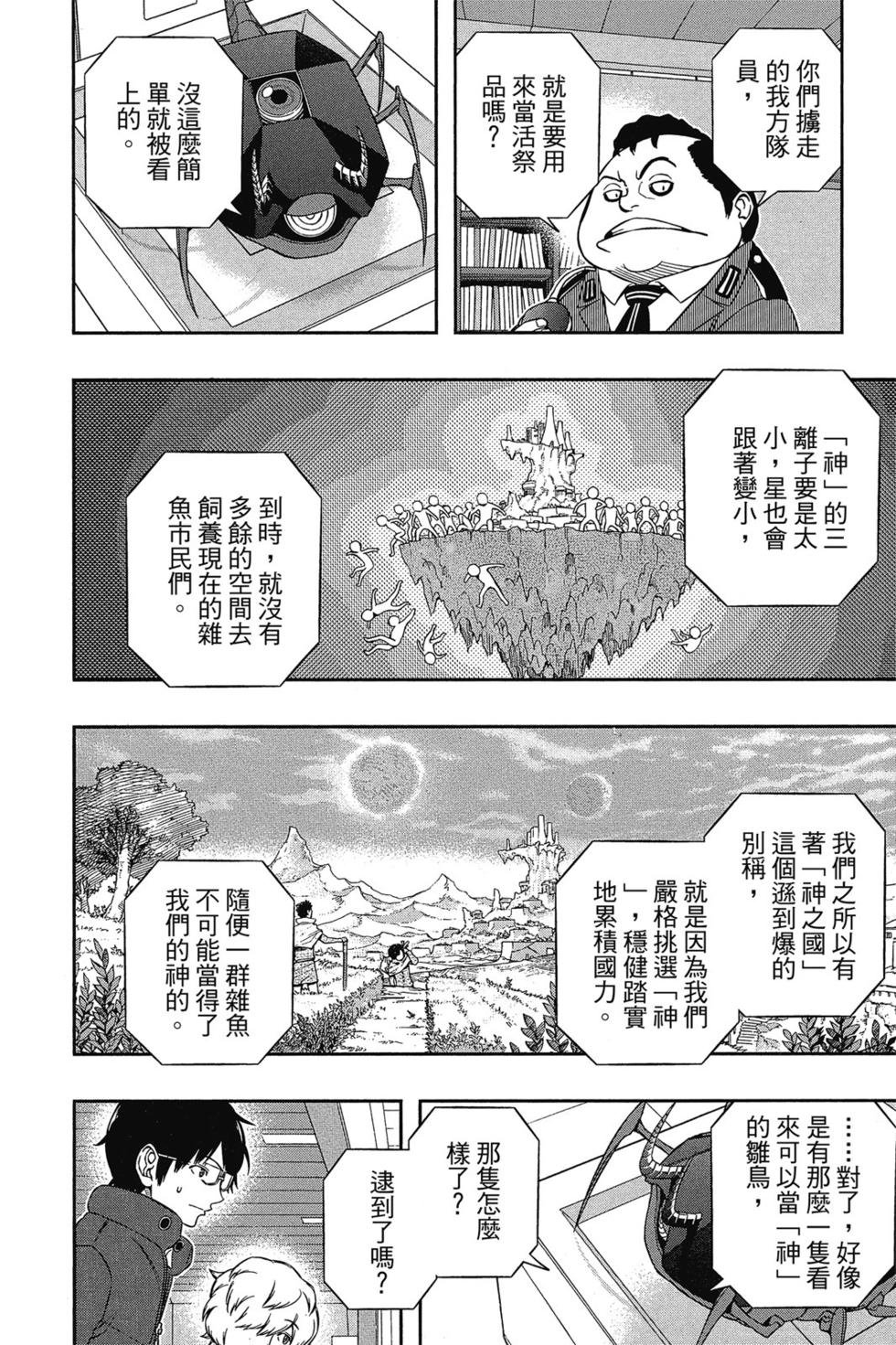 第12卷