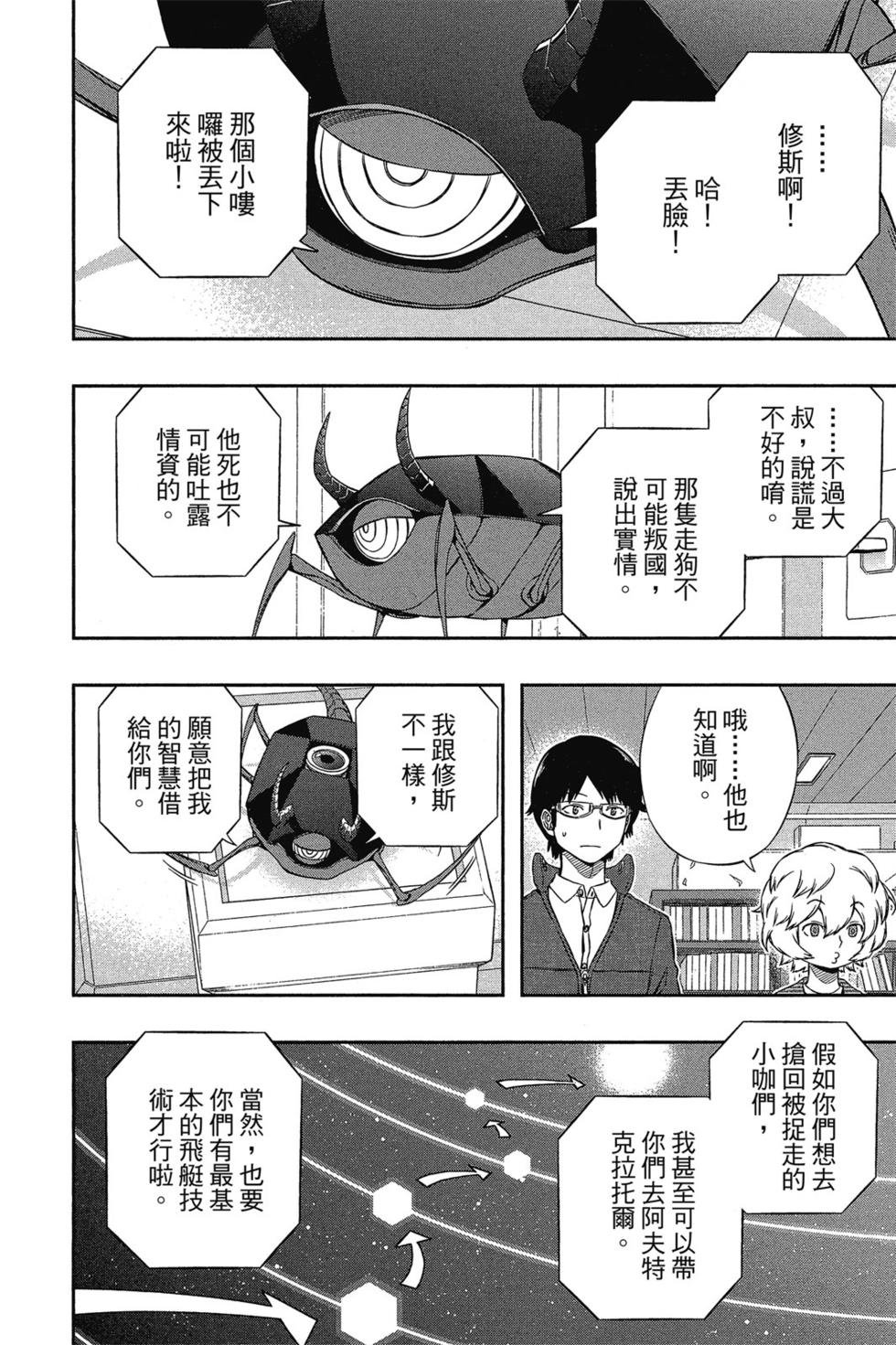 第12卷