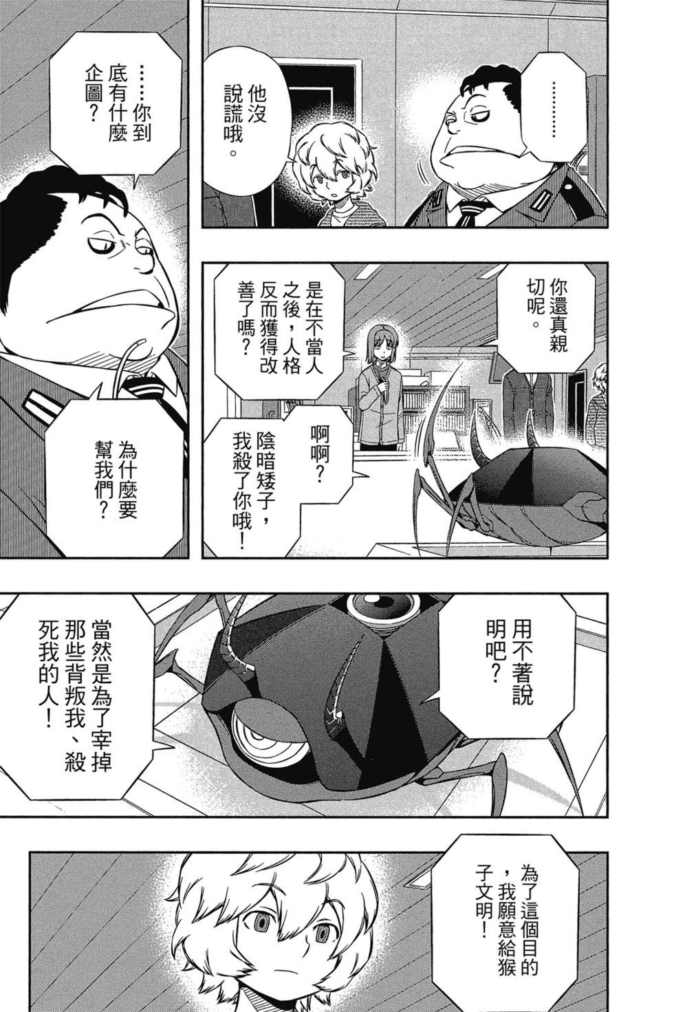 第12卷