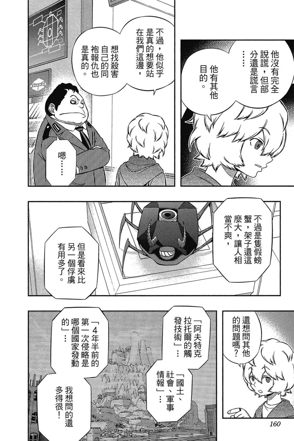 第12卷