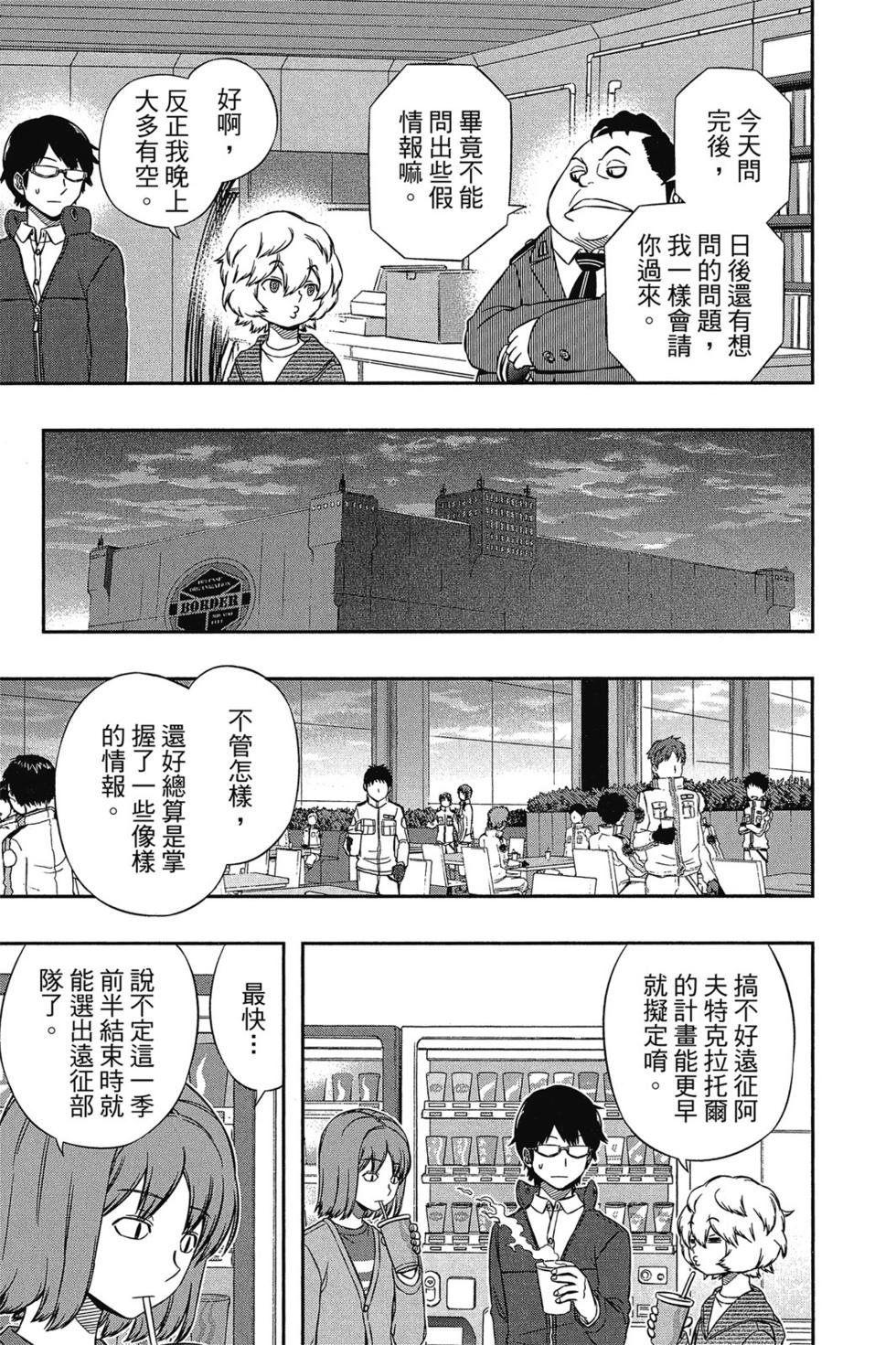 第12卷