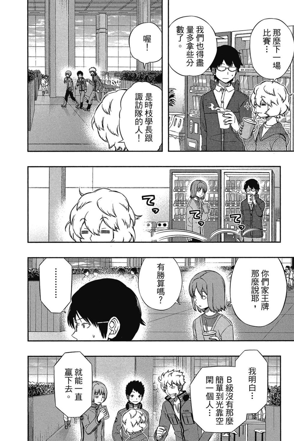 第12卷