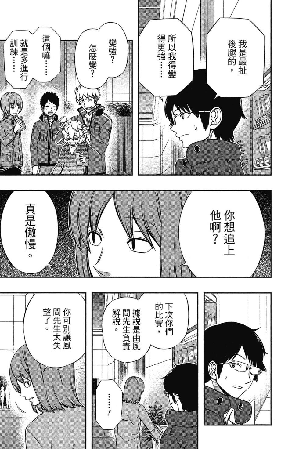 第12卷