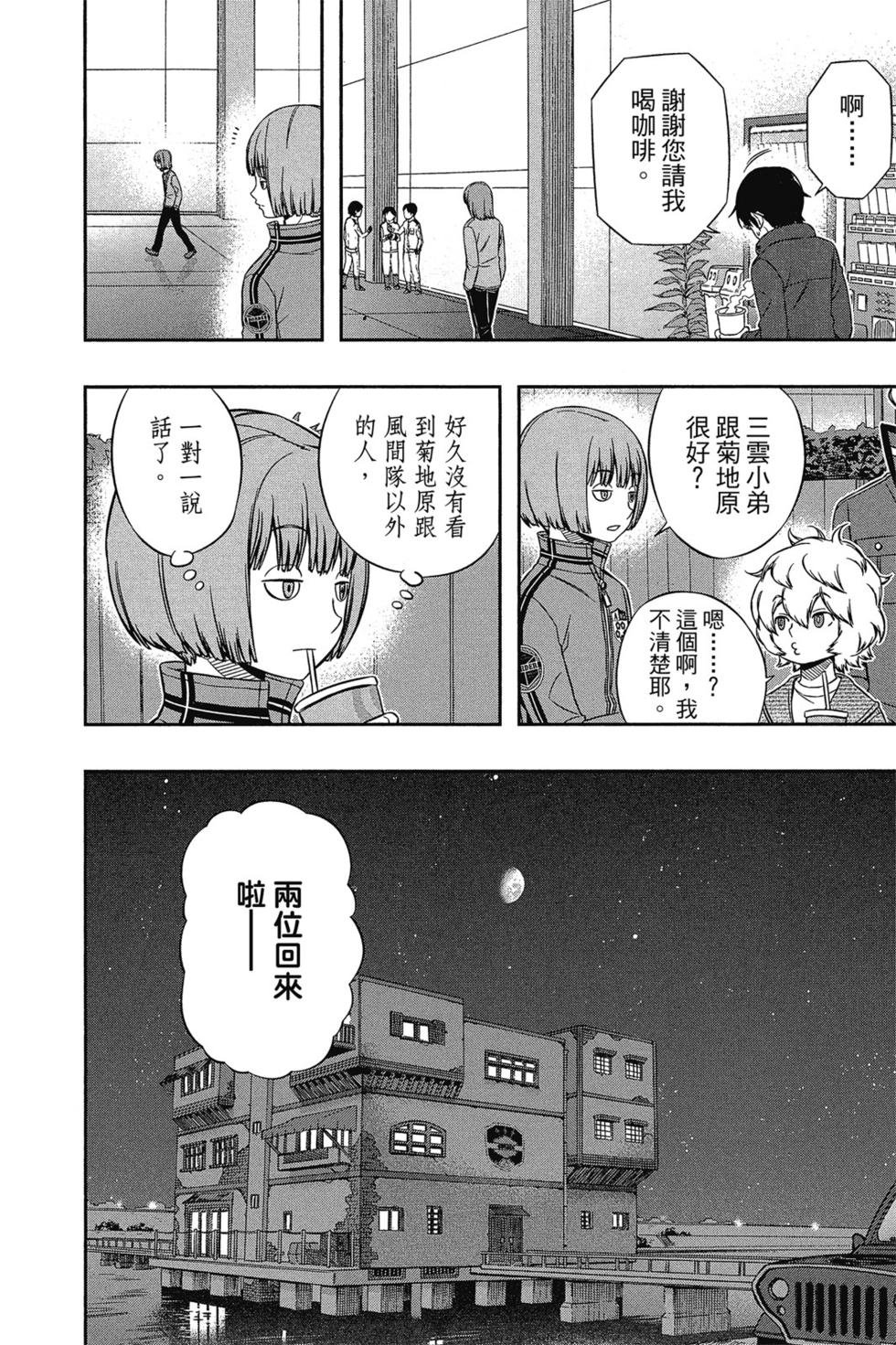 第12卷
