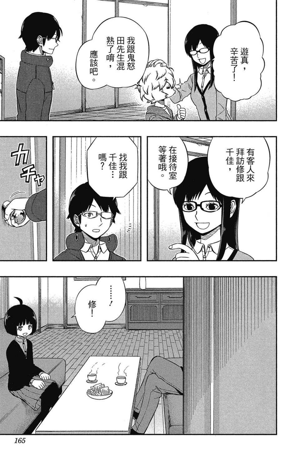 第12卷