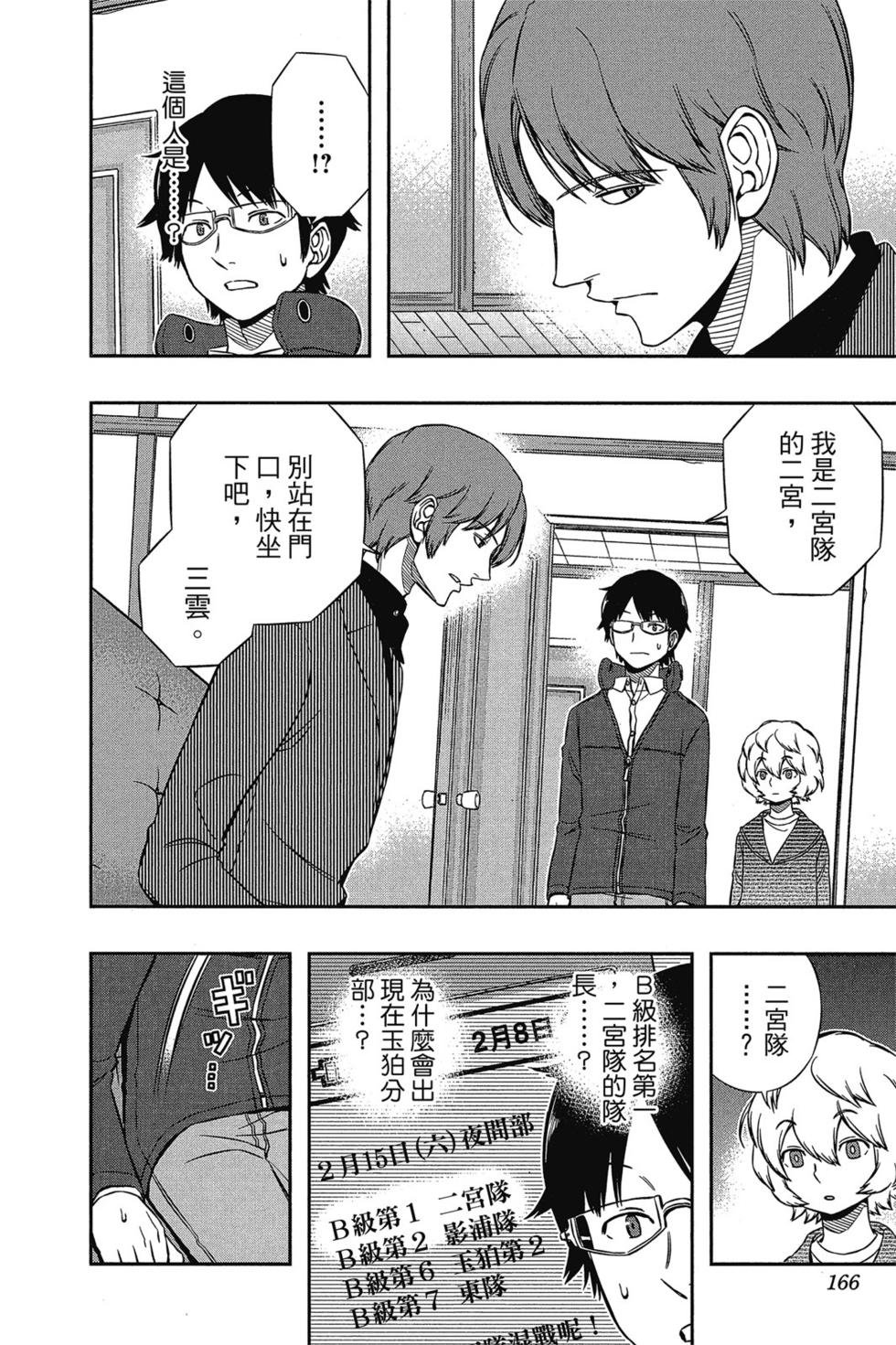 第12卷