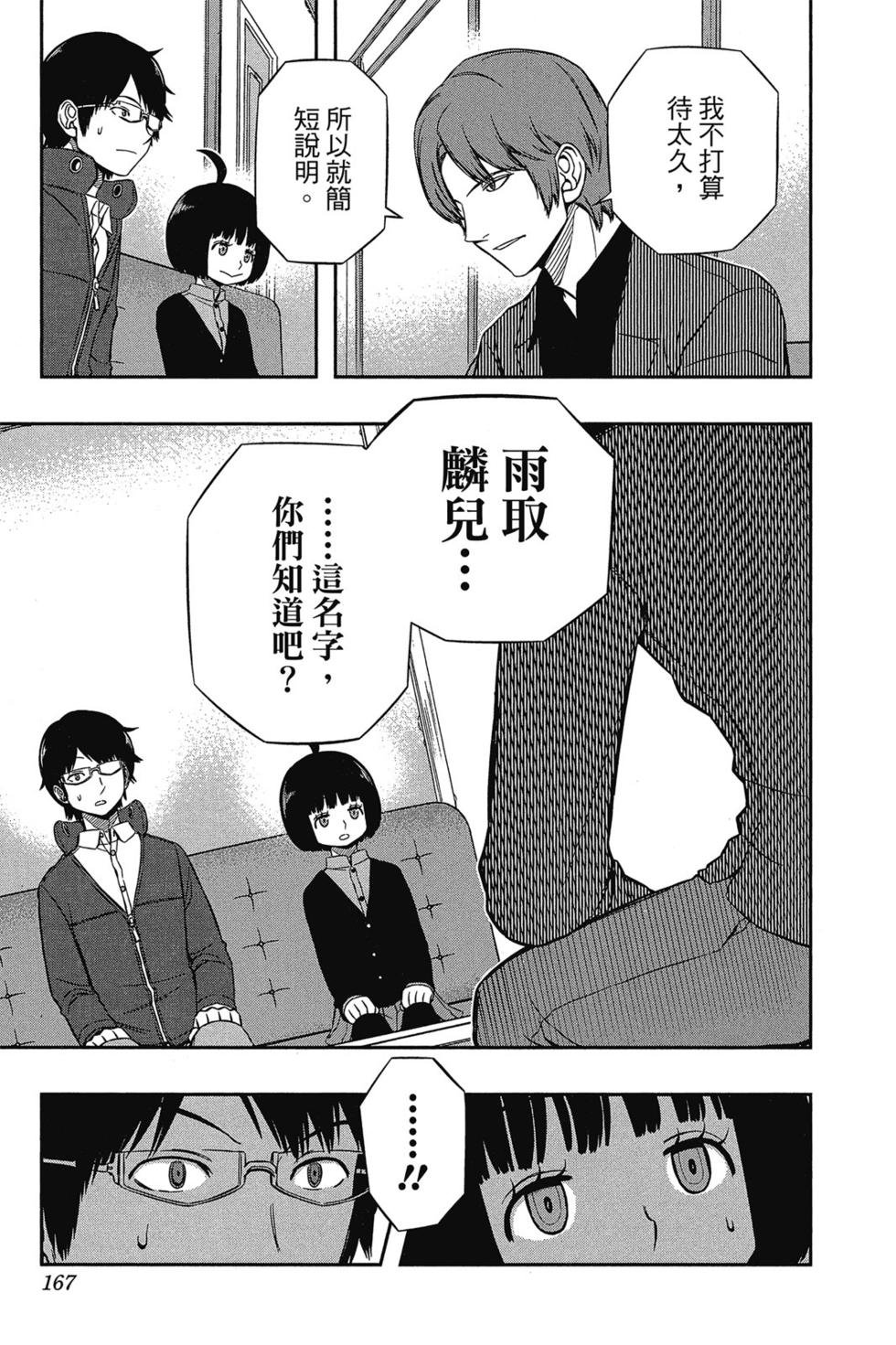 第12卷