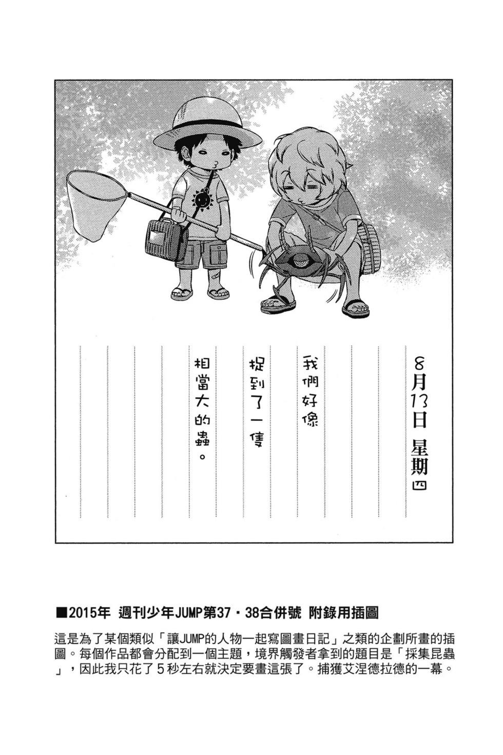 第12卷