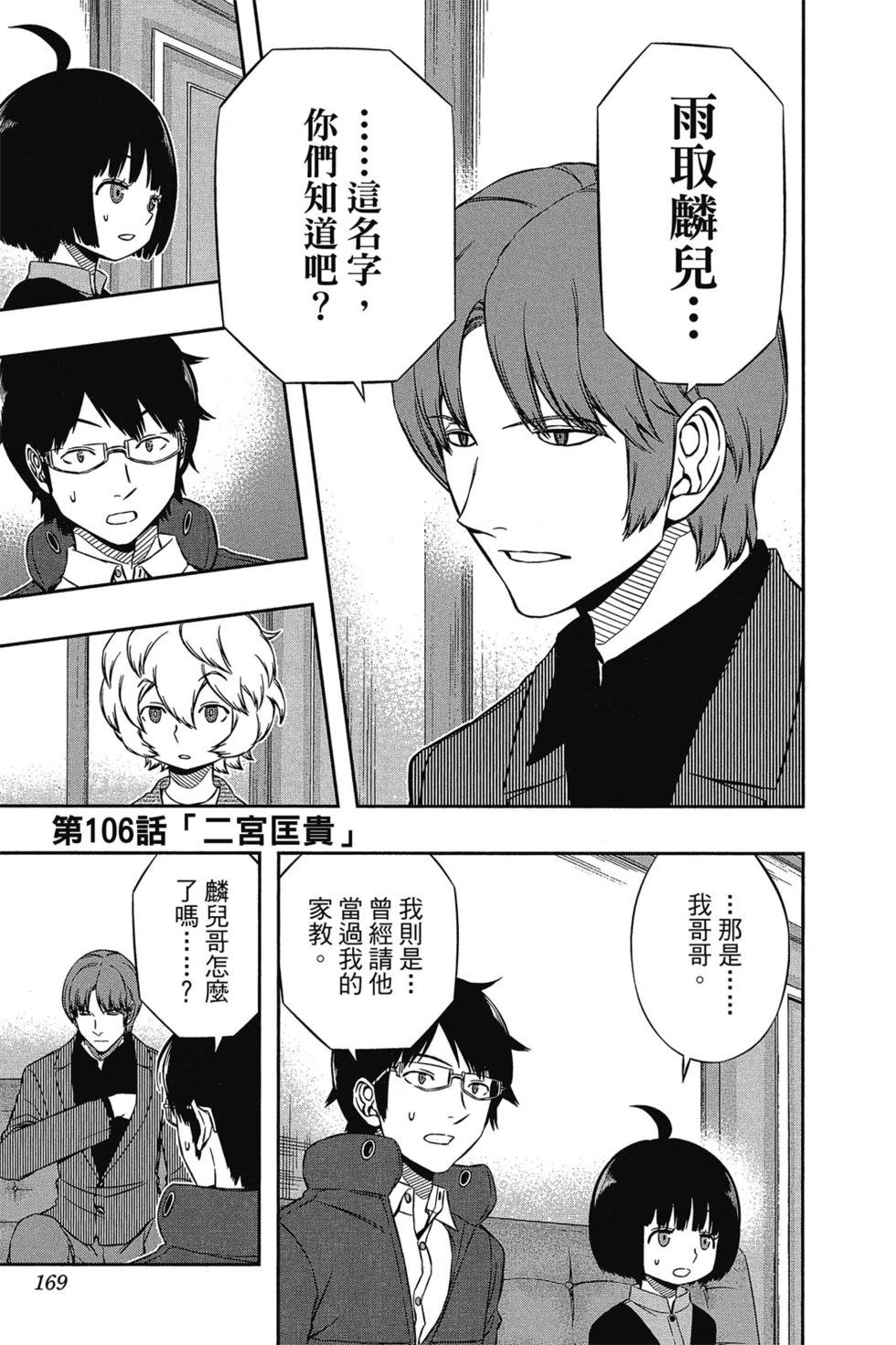 第12卷