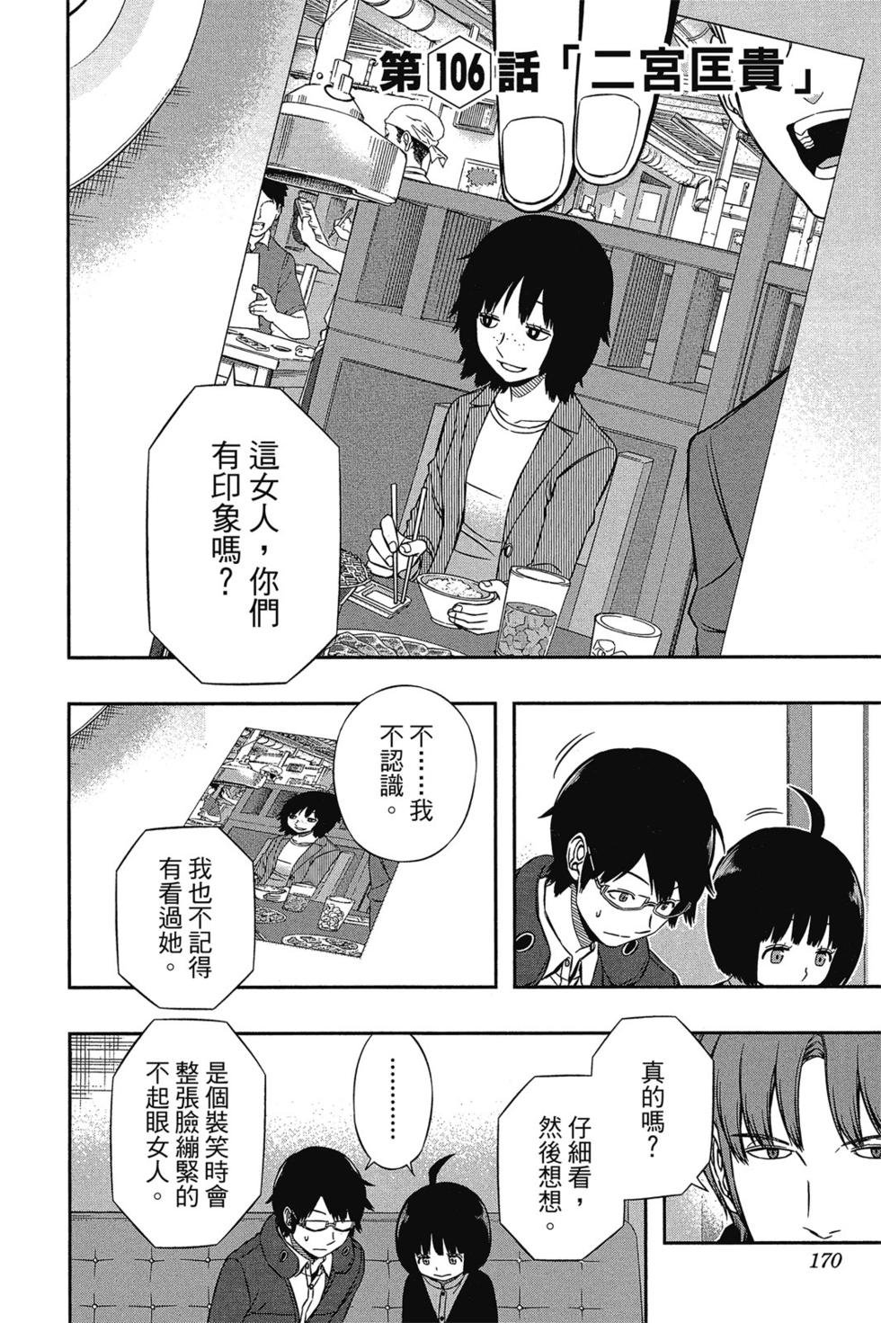第12卷