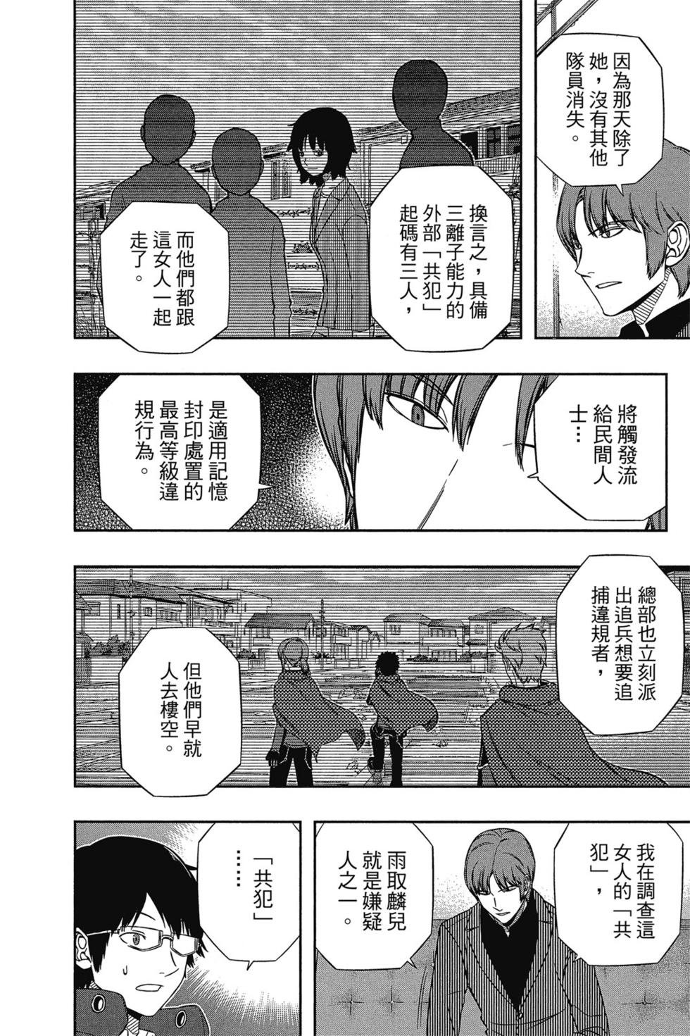 第12卷