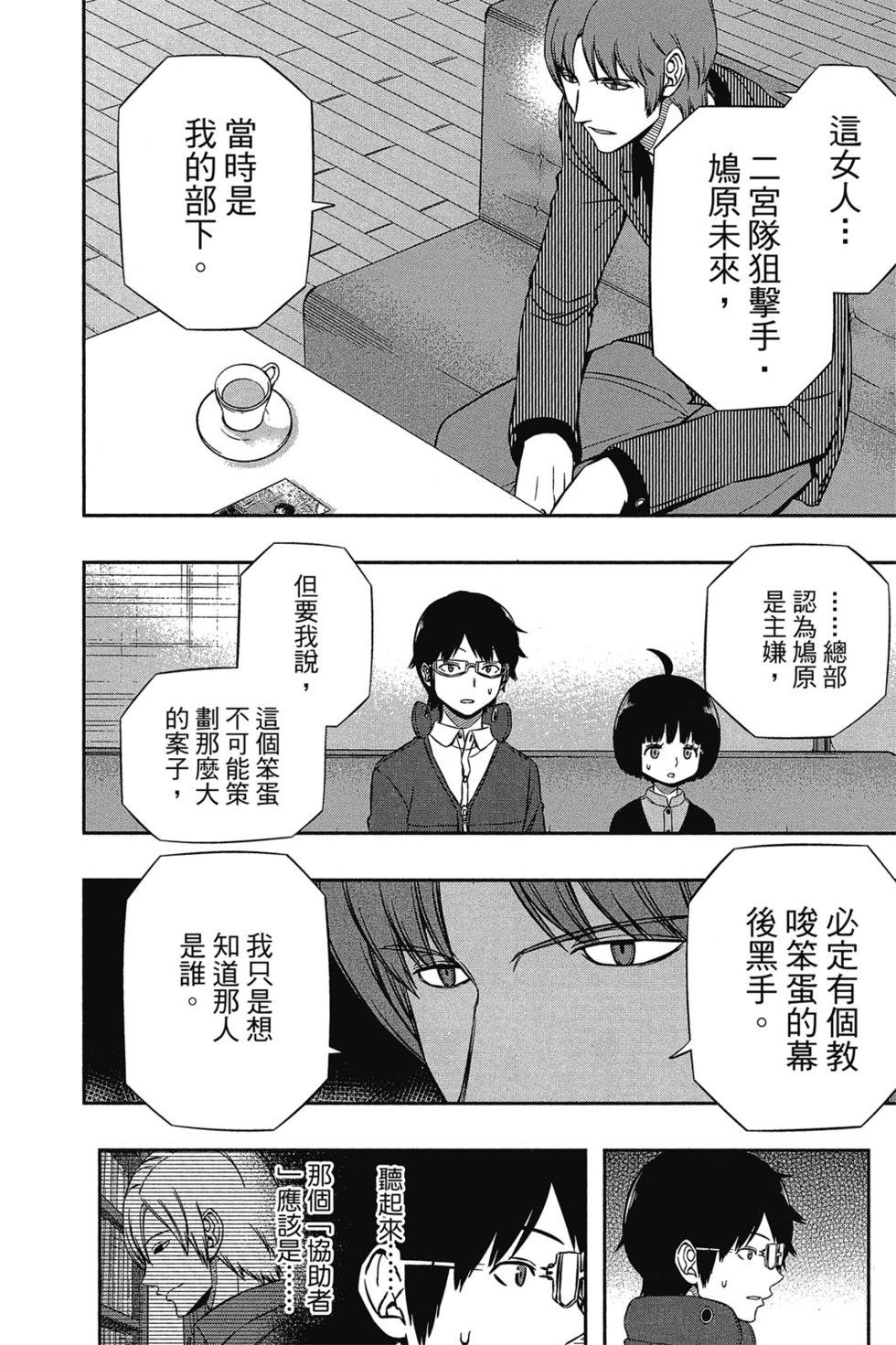 第12卷