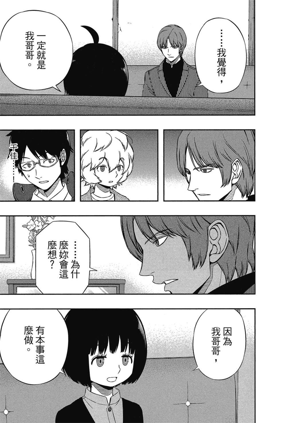 第12卷