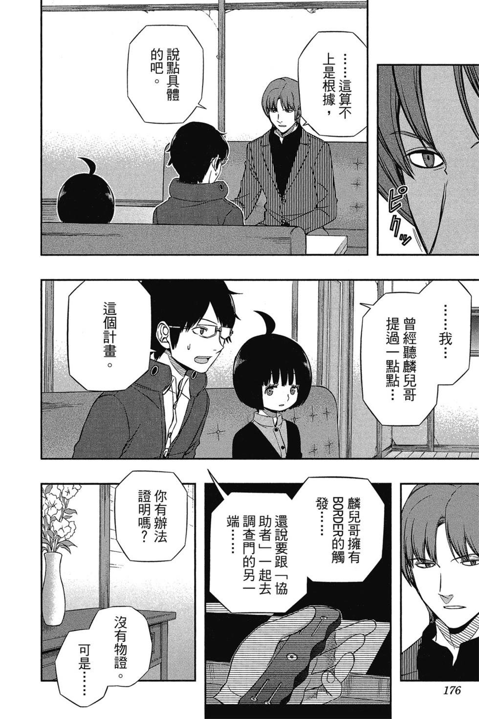 第12卷