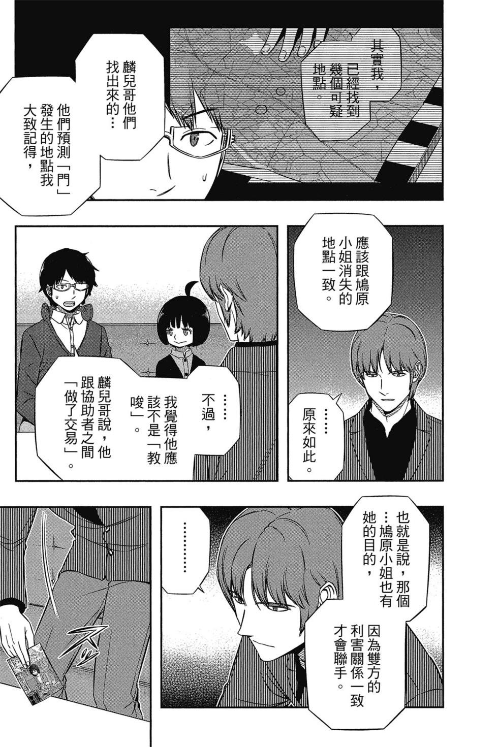 第12卷
