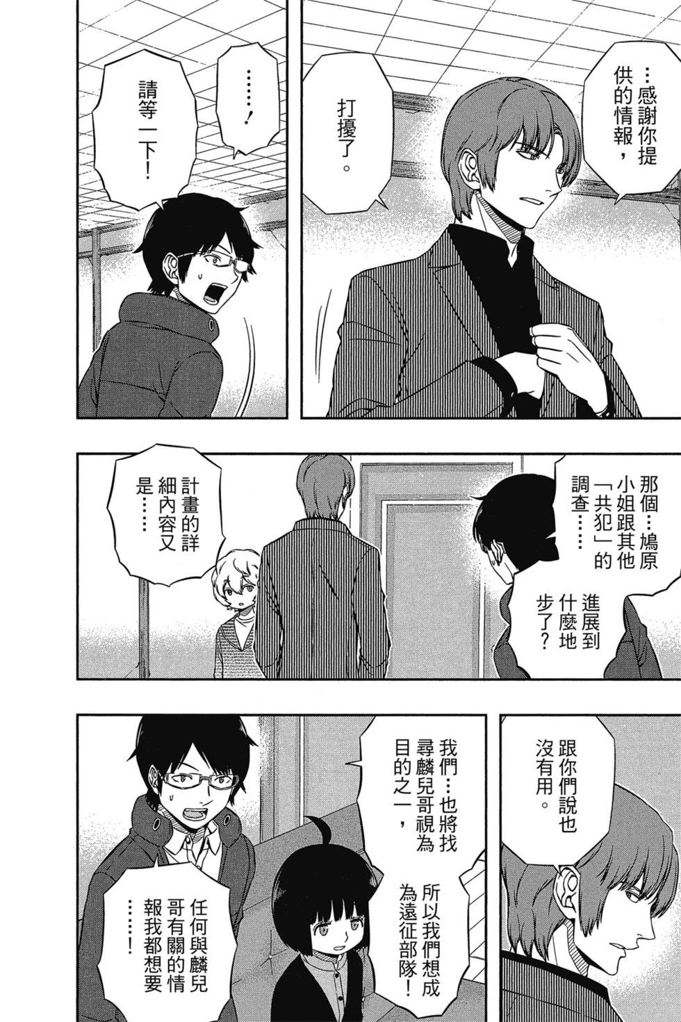 第12卷