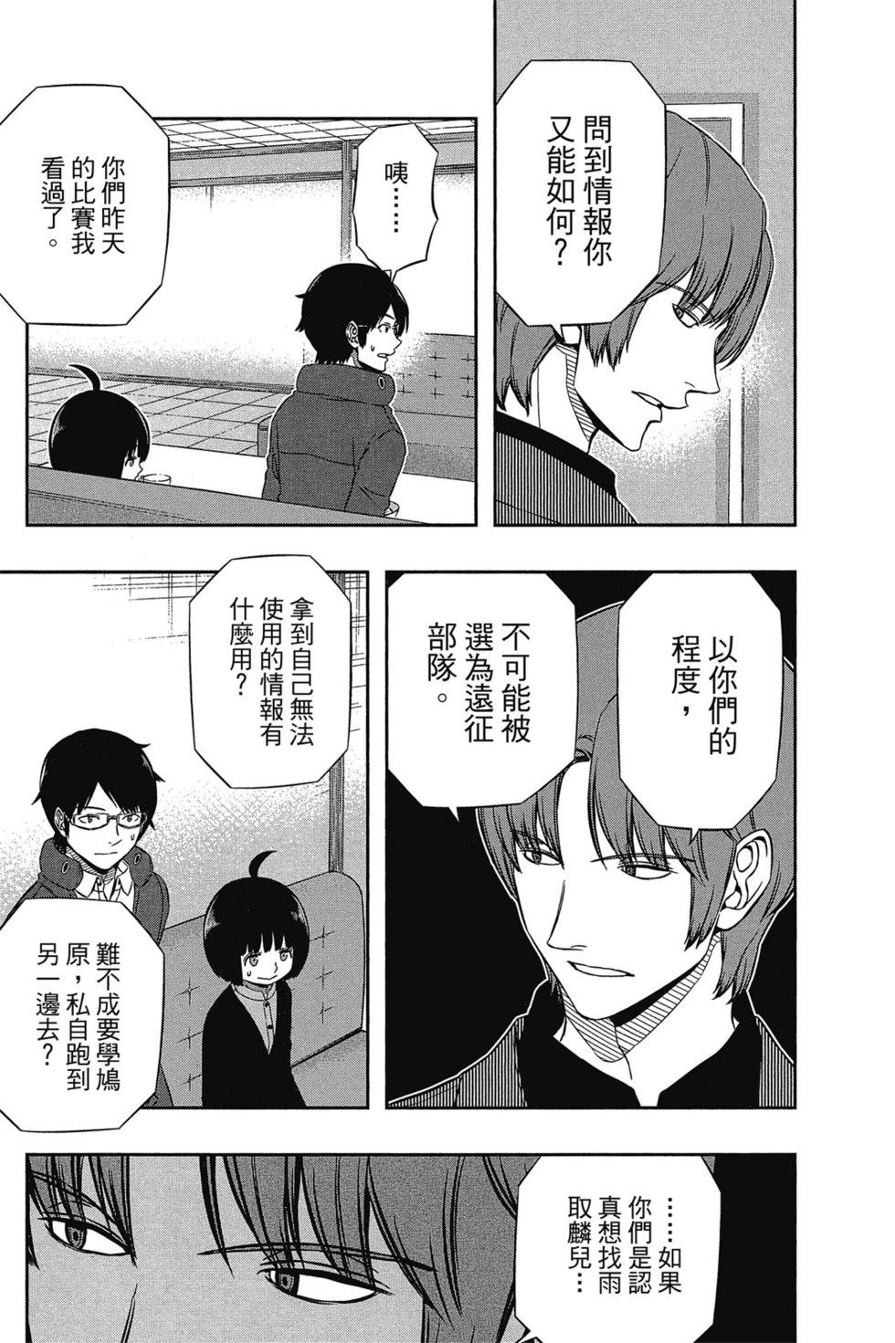 第12卷