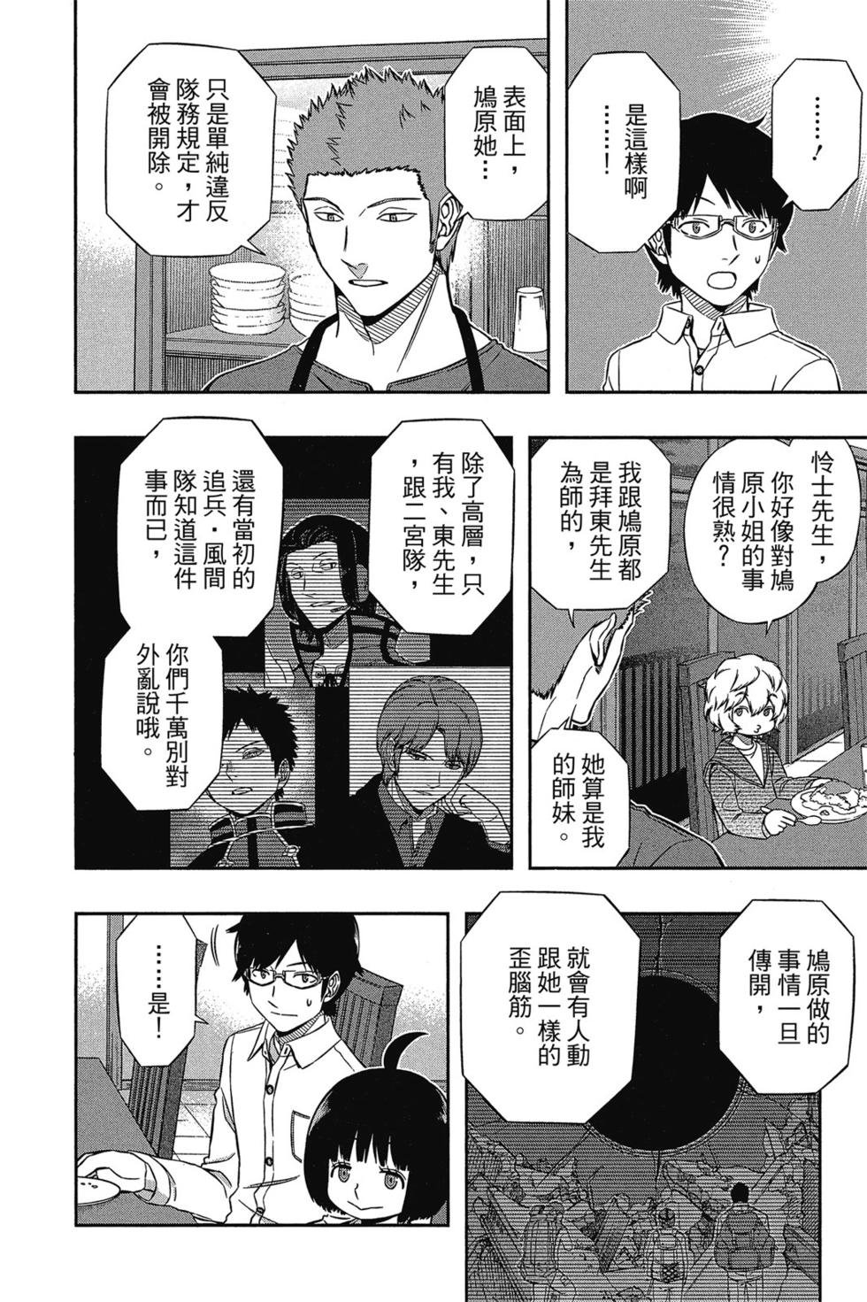 第12卷