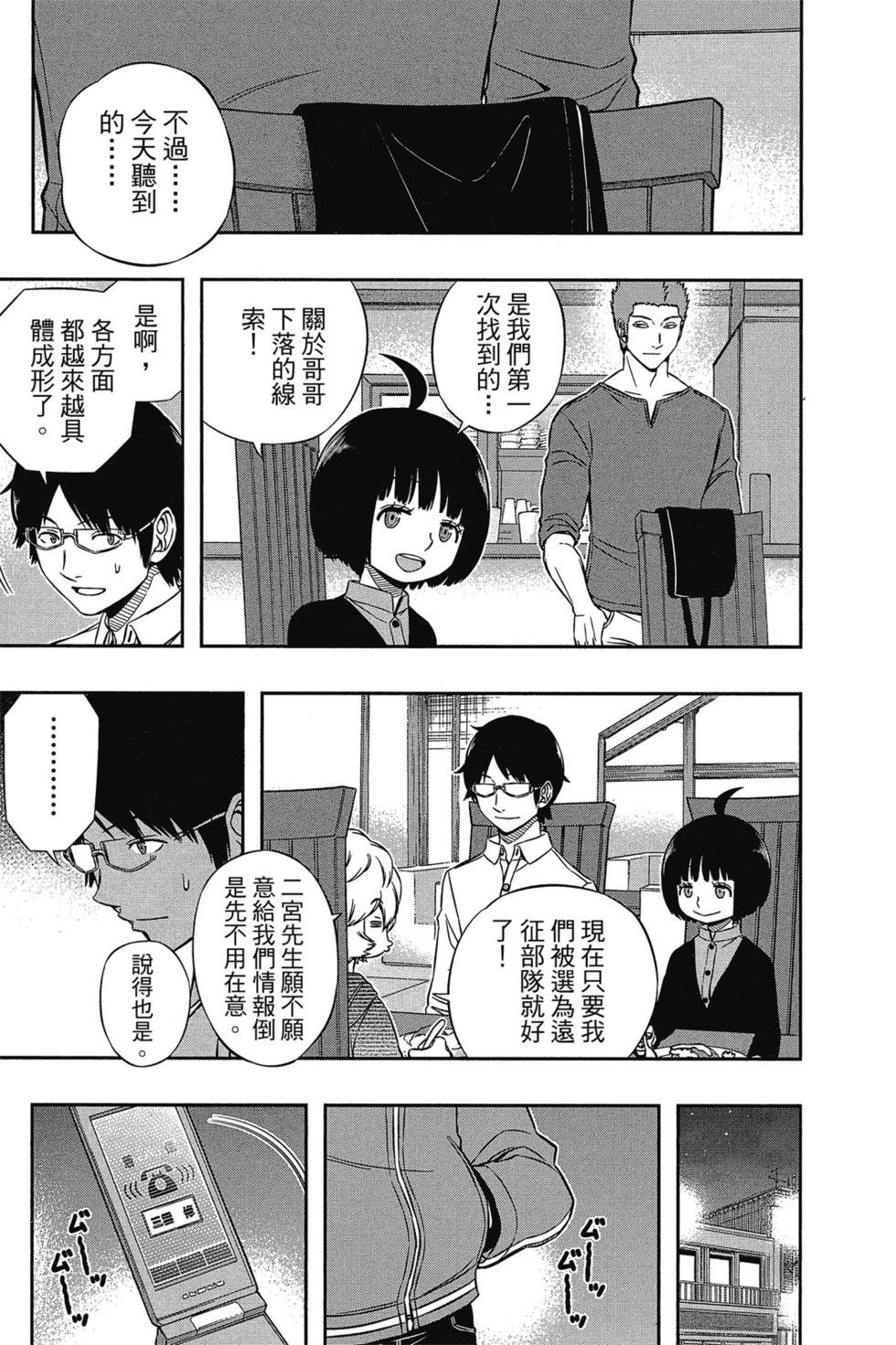 第12卷