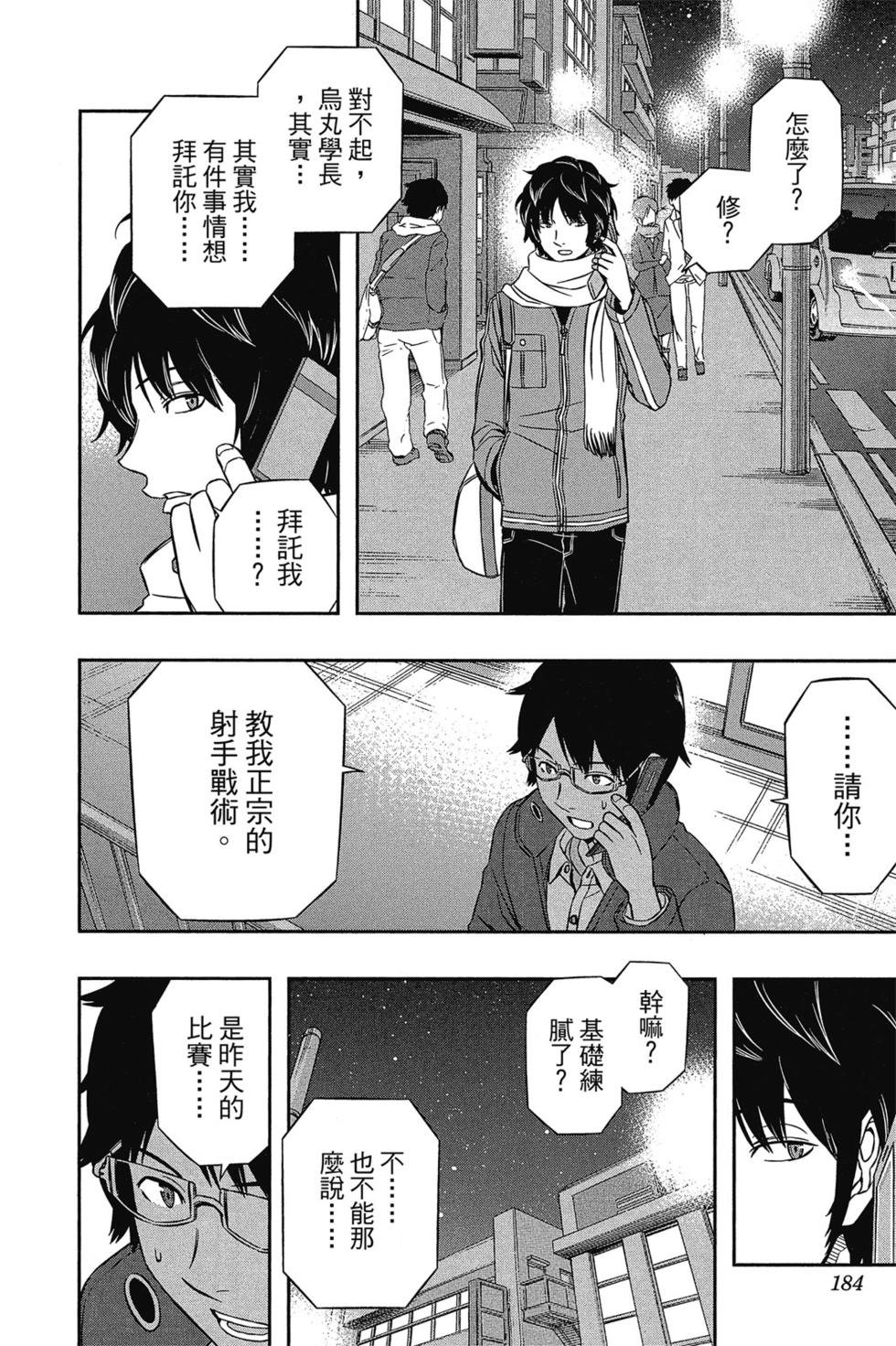 第12卷