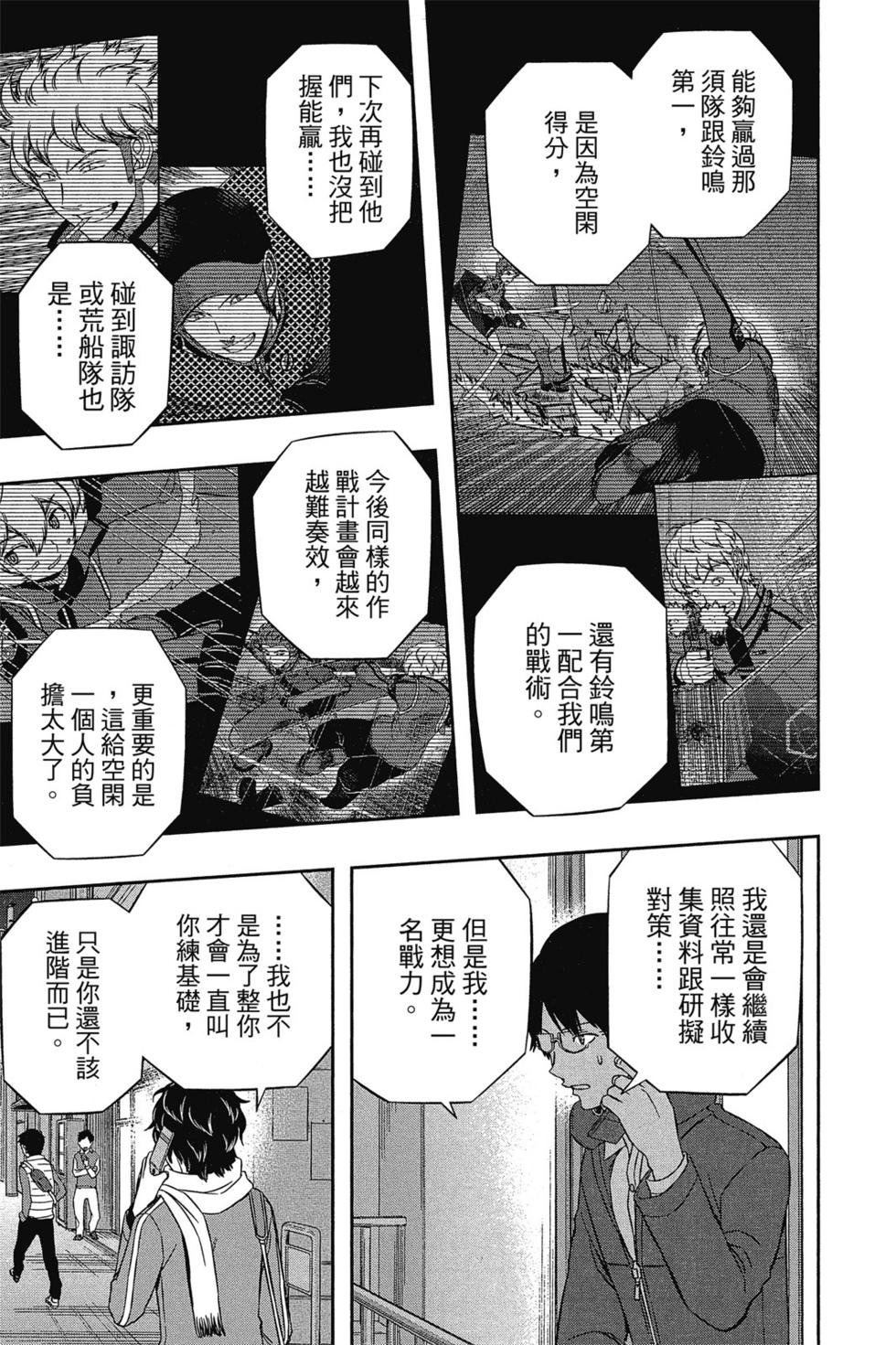 第12卷