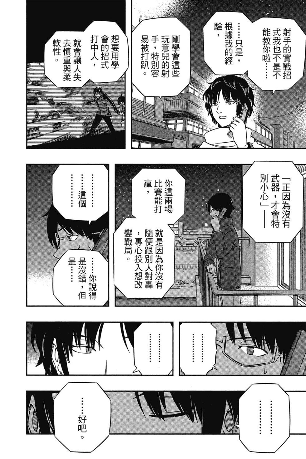 第12卷