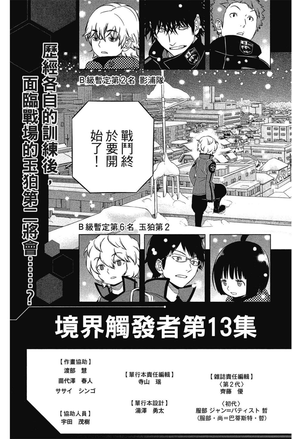 第12卷