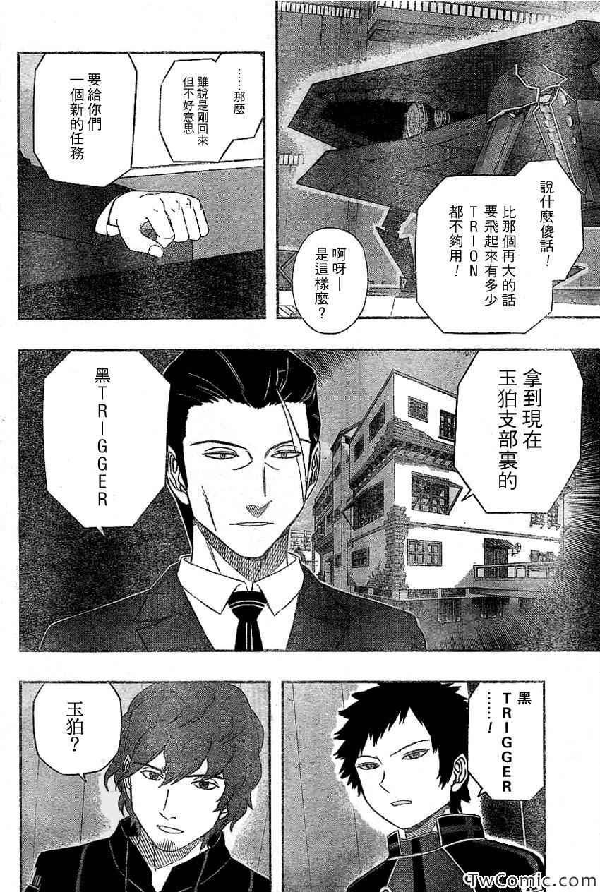 第24话